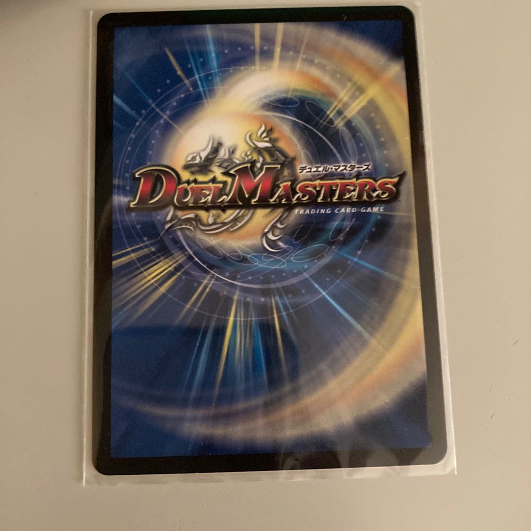 Psychic God Star DOOM Dragellion SR 7/130