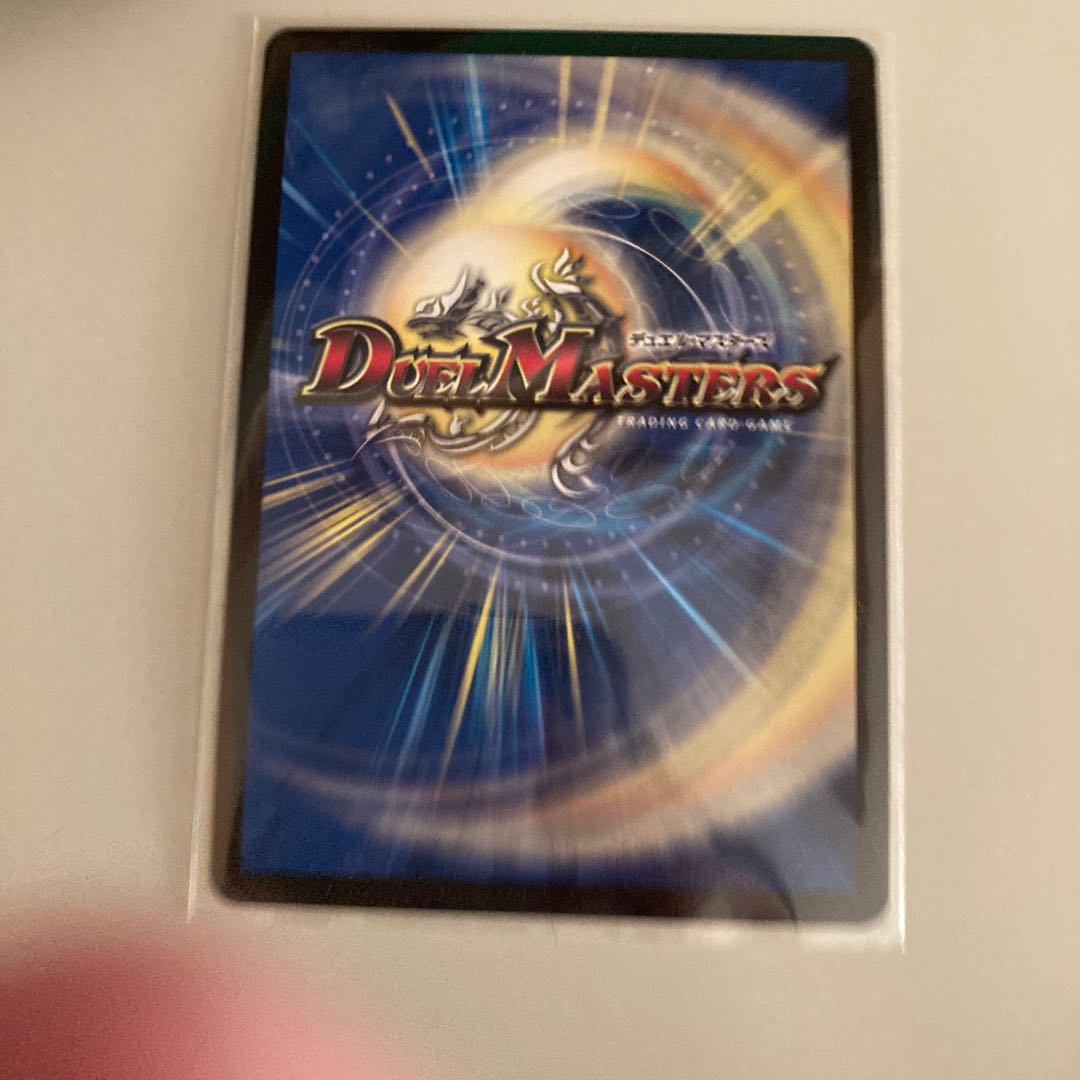 Bormetheus Sapphire Dragon VR PsychicG9/PsychicG10