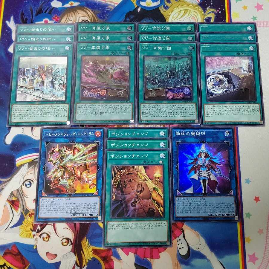 (45 sheets) Variants set (1)