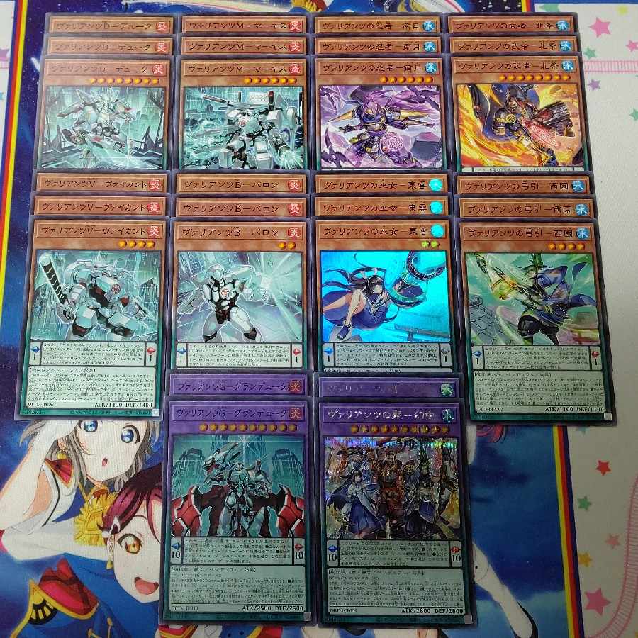 (45 pieces) Variants set (2)