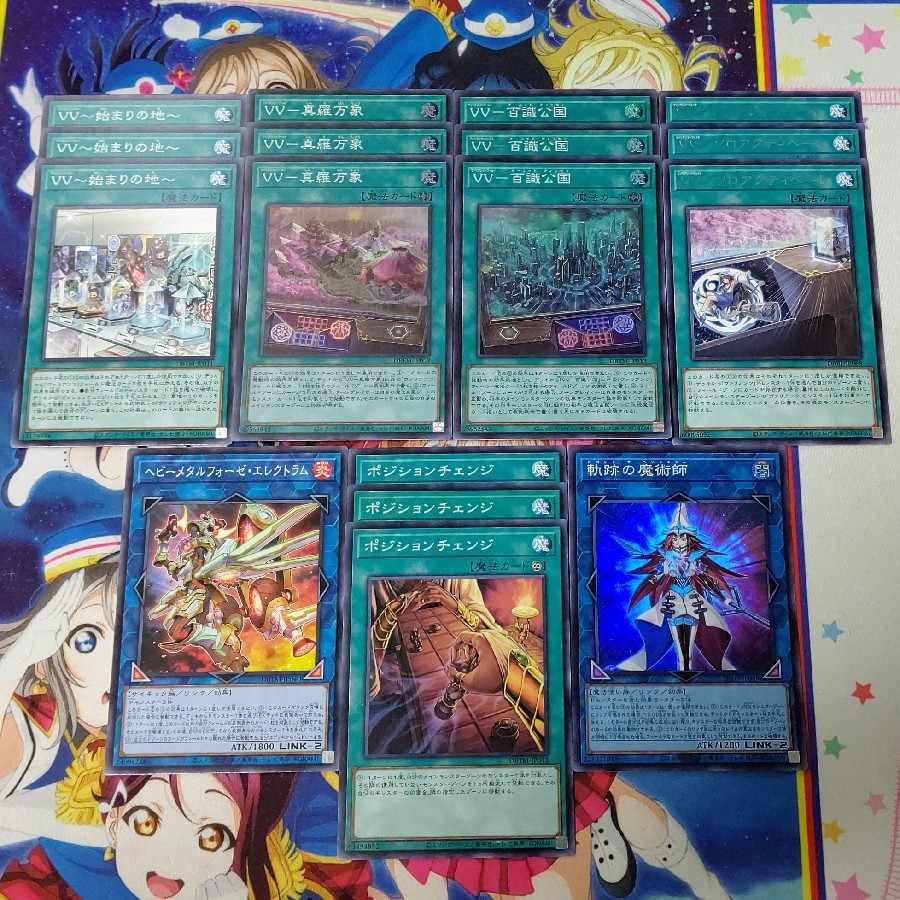 (45 pieces) Variants set (2)