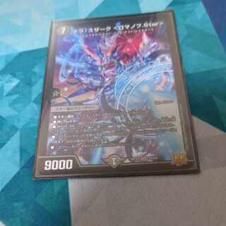 Terra Suzaku <Romanov.Star> SR S5/S8