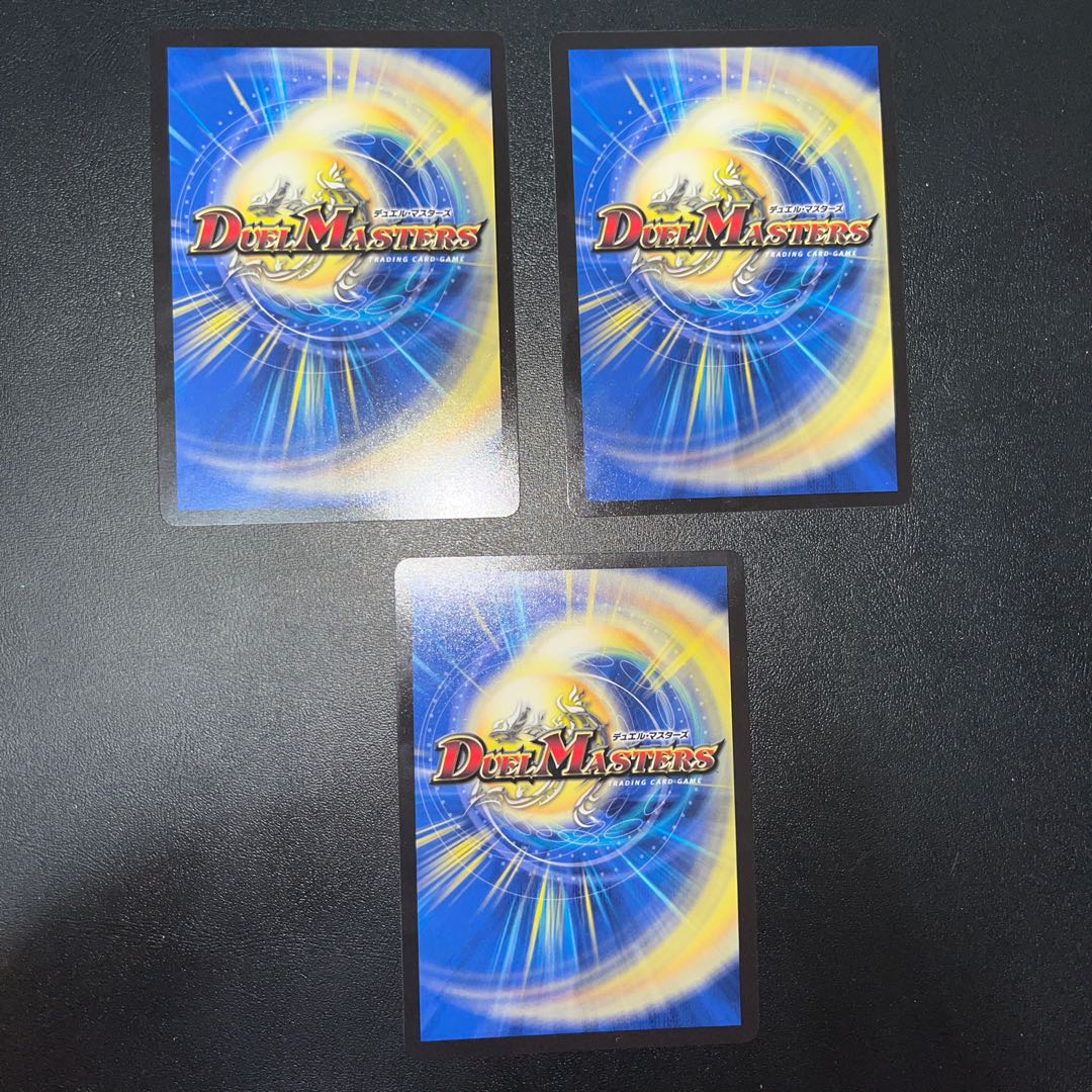 3 sheets/dragon element symbol wD Cyclepedia SR 18/130