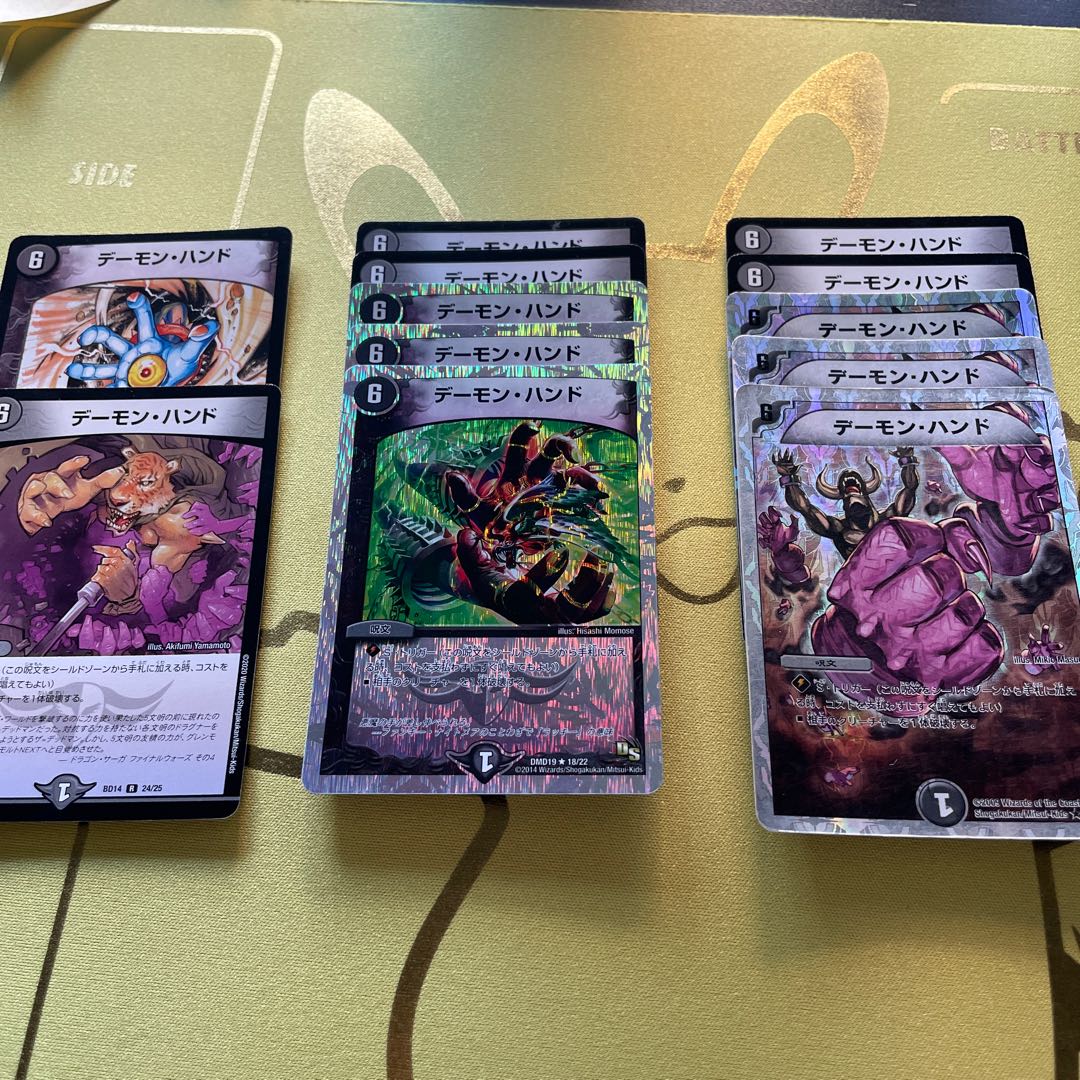 Sold separately Terror Pit (Superdeck spec.) R-foil 11/16/Y8