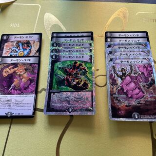 Sold separately Terror Pit (Superdeck spec.) R-foil 11/16/Y8