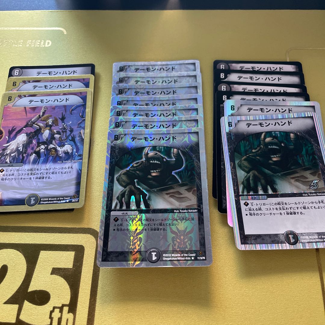 Sold separately Terror Pit (Superdeck spec.) R-foil 11/16/Y8