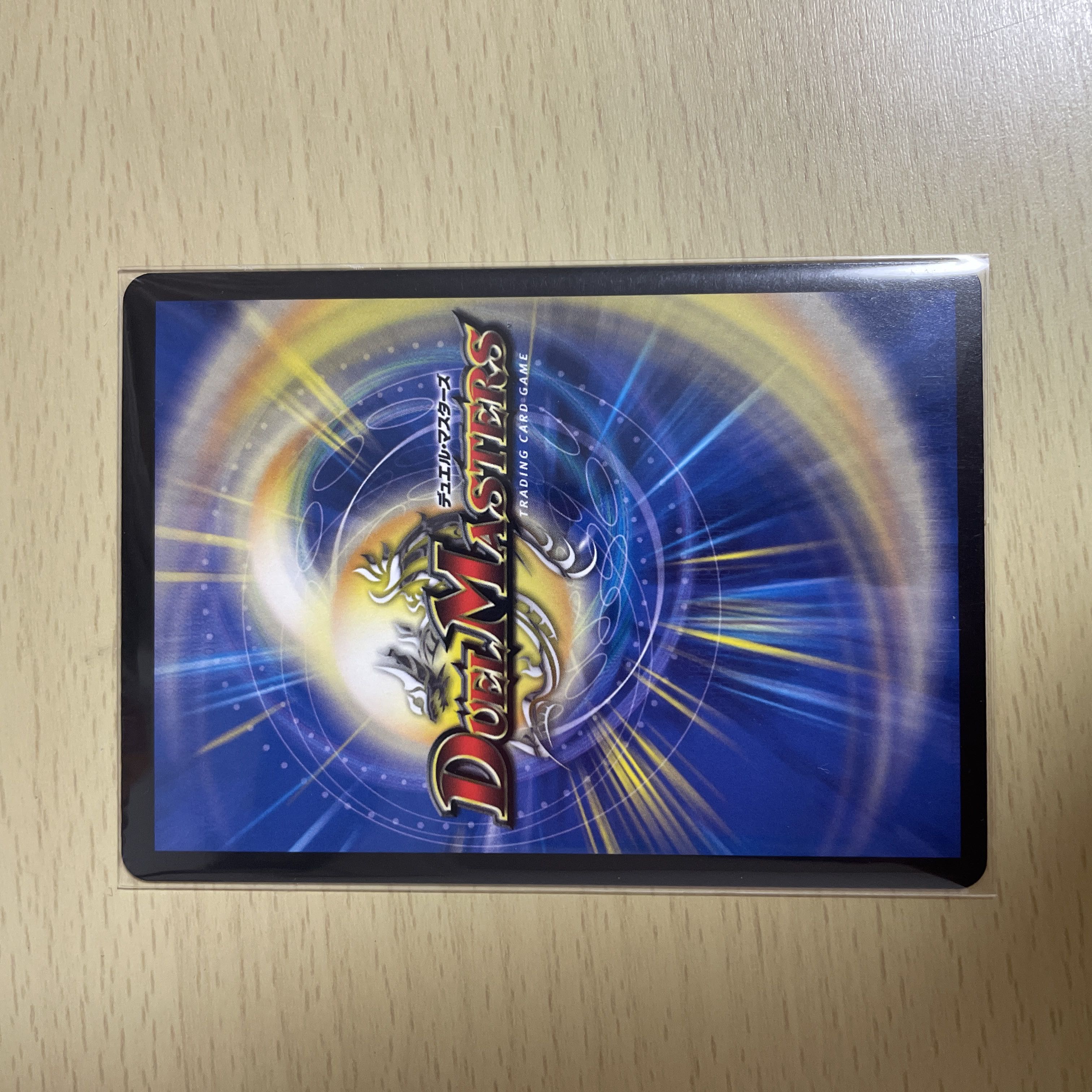 Evil Grail and Magic Decision A Sikh