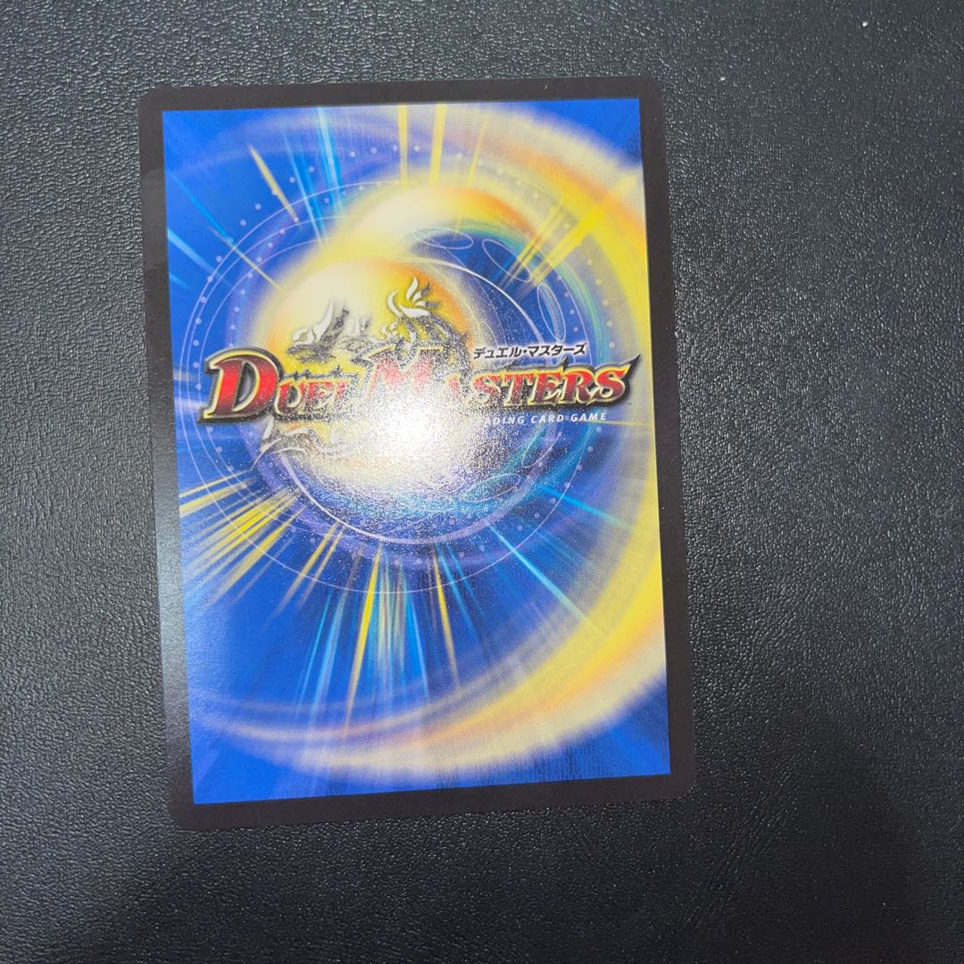 Katsuta Kirifuda and Kats King -A Tale of Hot Blood- DSR Psychic2/Psychic50