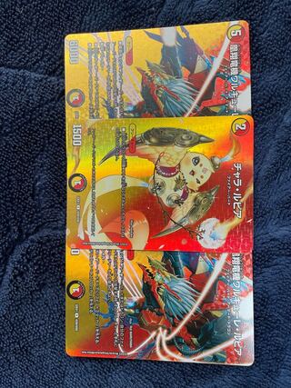 Phoenix Sho Ryu Ki Valkyrie Lupia R-foil Psychic29/Psychic50 Charalupia