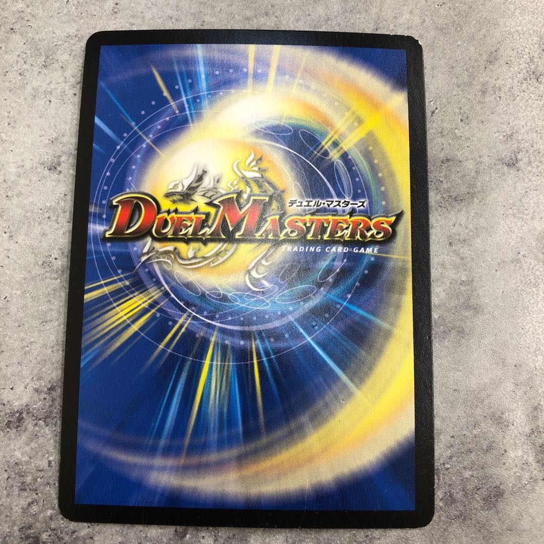 Knight of the Absolute Plaque SR S1/S11