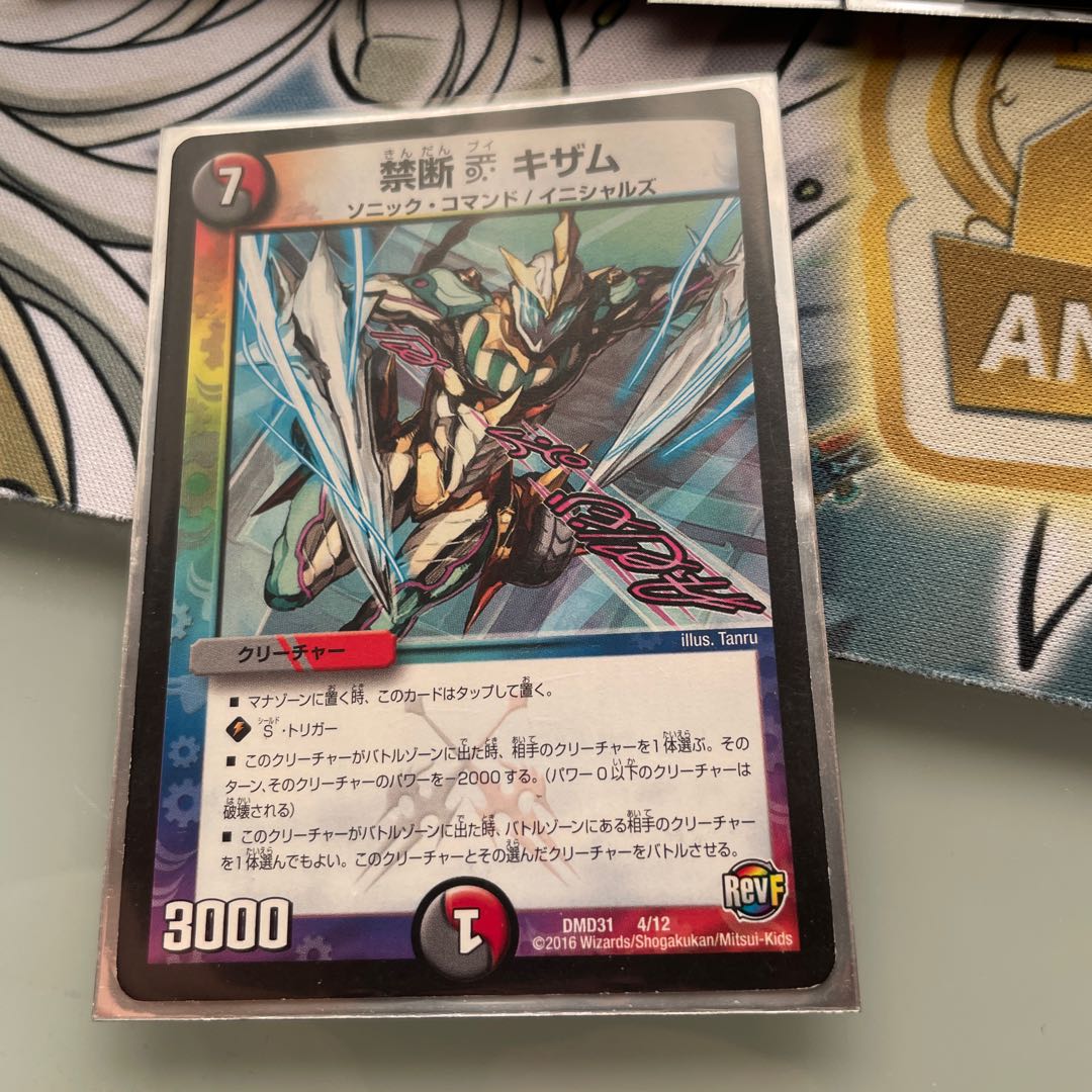 赤黒ドルマゲドン40枚+ドルマゲドン