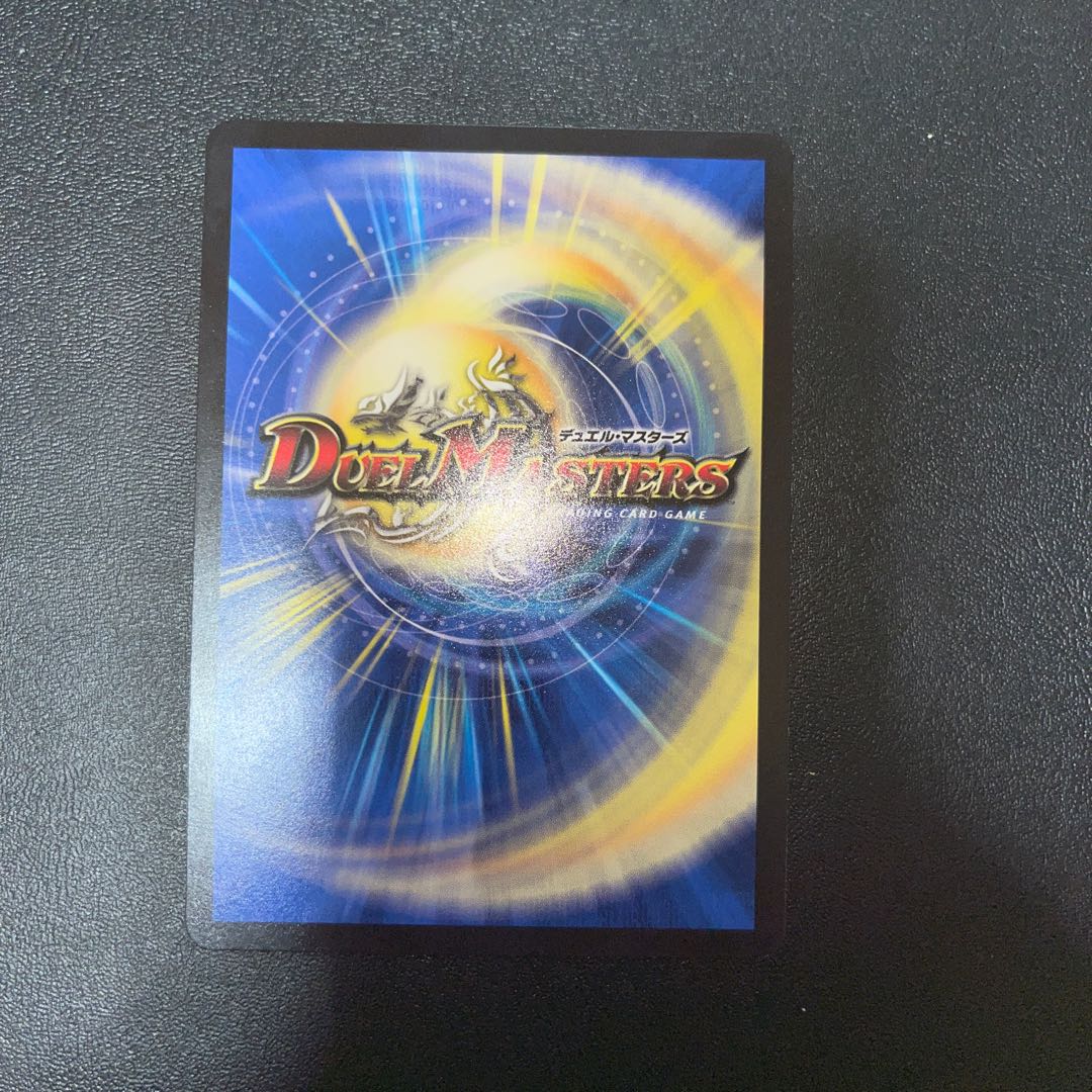 Dragon Wind Mixture Zadikurika SR Psychic7/Psychic50