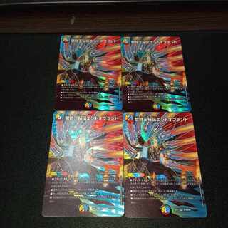 Forbidden Time King Secret End of Brand VR Psychic10/Psychic50