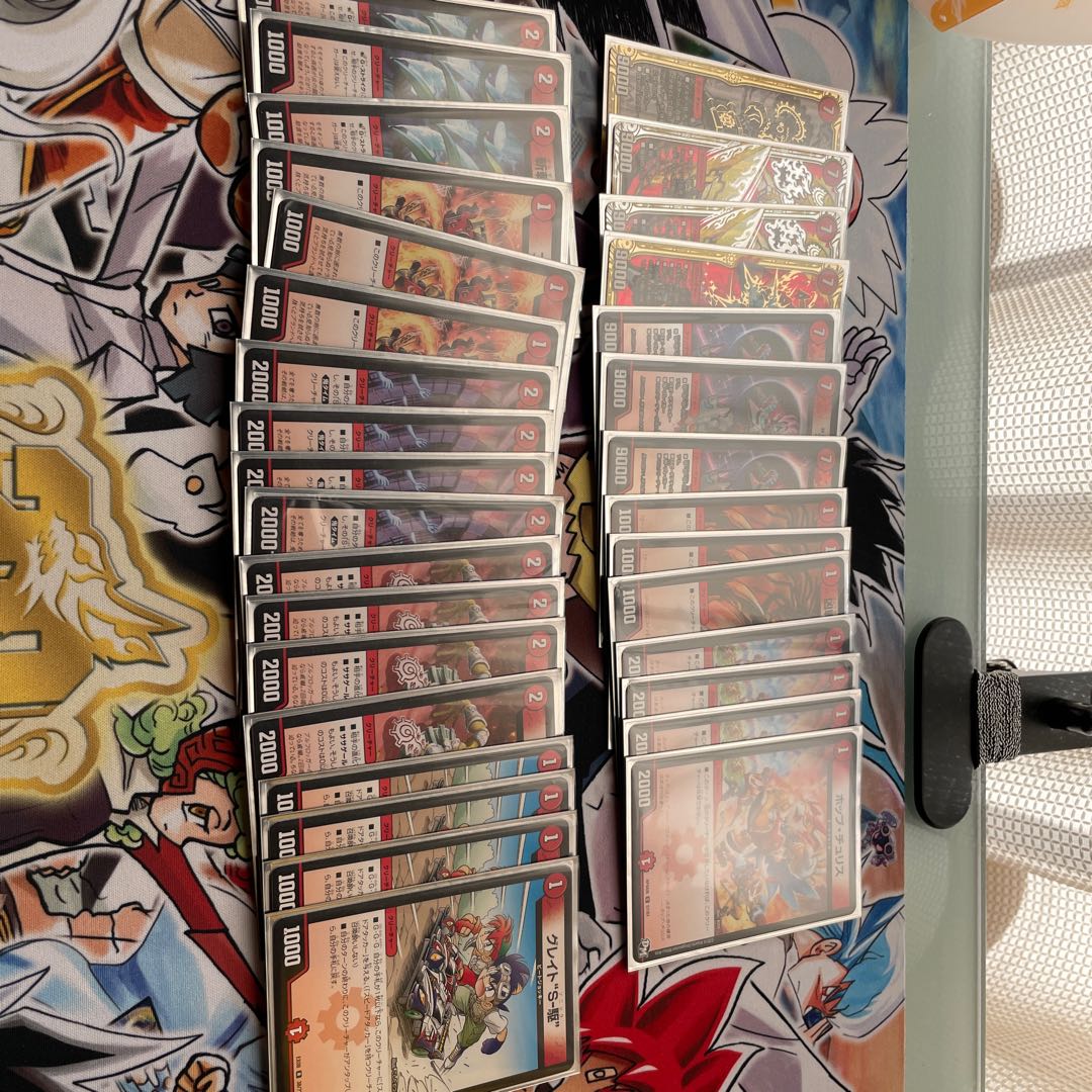 赤単我我我40枚