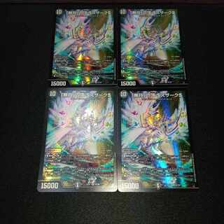 「無月」の頂 ＄スザーク＄ SR 8/130