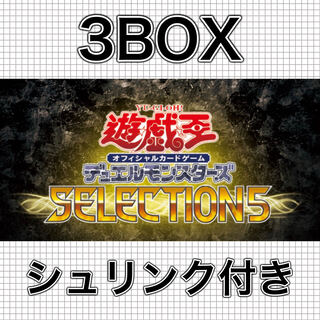 Yu-Gi-Oh SELECTION 5 SELECTION 5 3BOX with shrink wrap