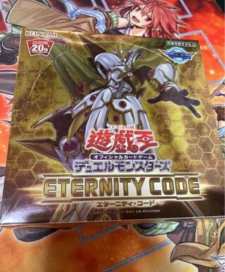 Eternity Code, unopened, 1 box.