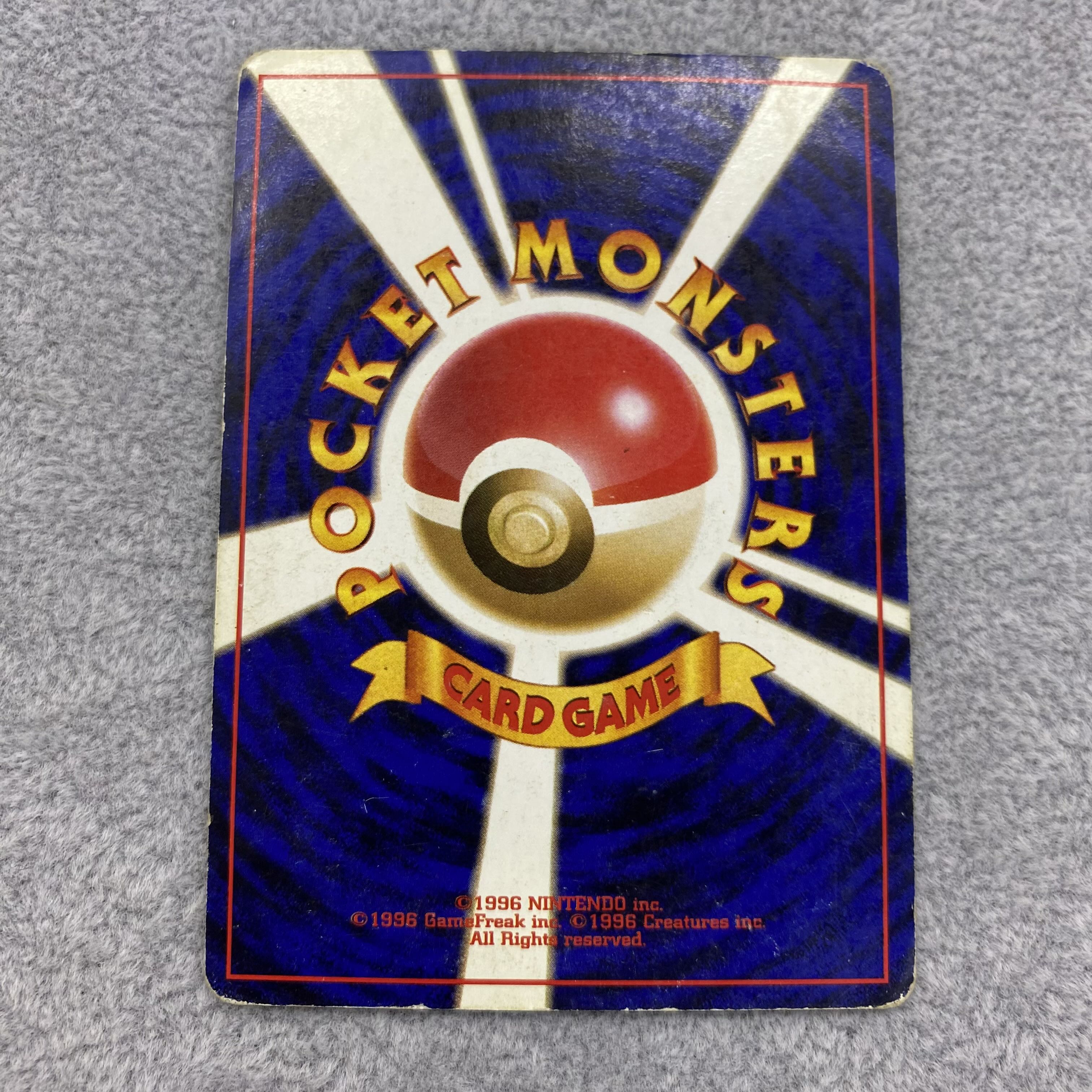 リザードン LV76 旧裏 マークあり かえんリザードン