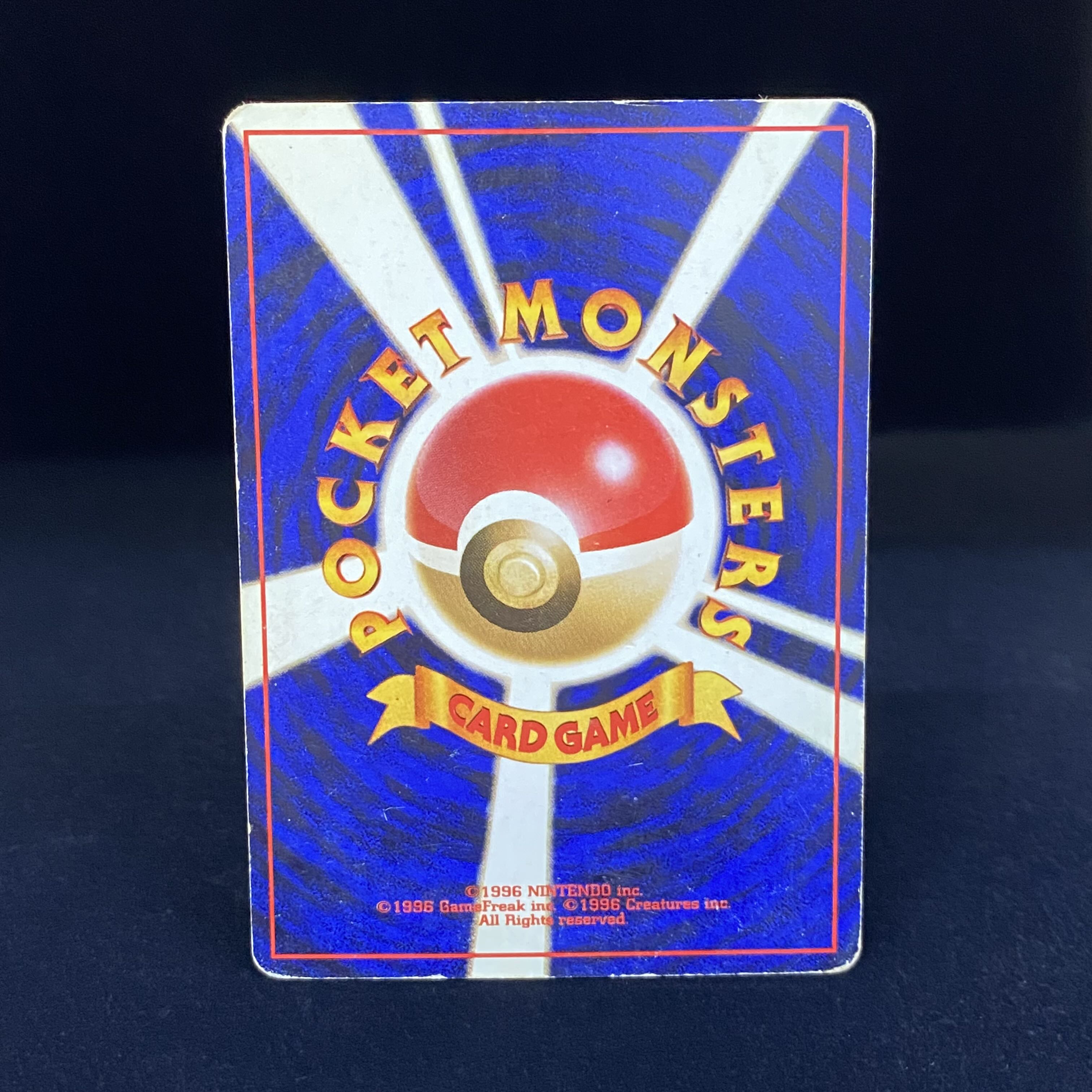 リザードン LV76 旧裏 マークあり かえんリザードン