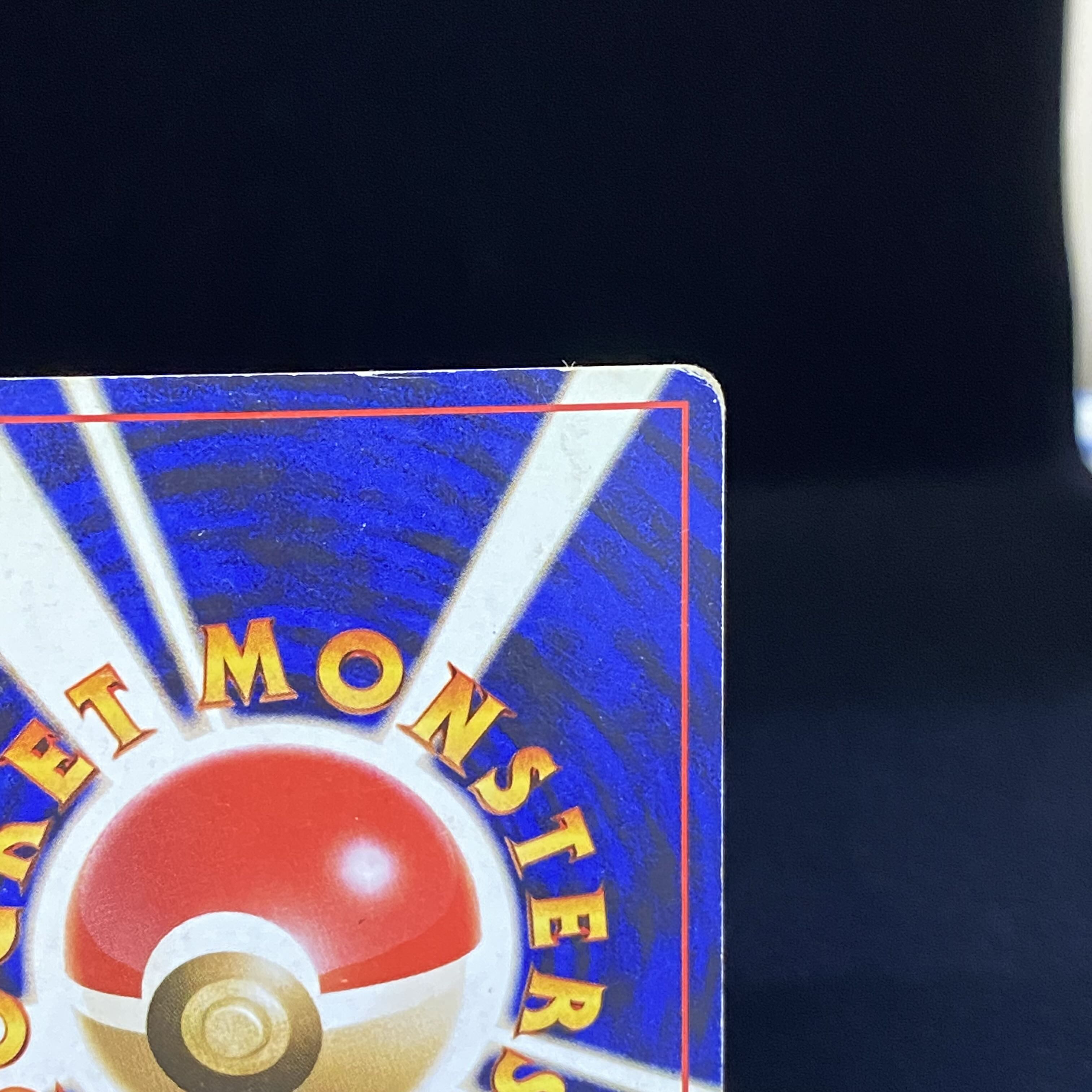 リザードン LV76 旧裏 マークあり かえんリザードン