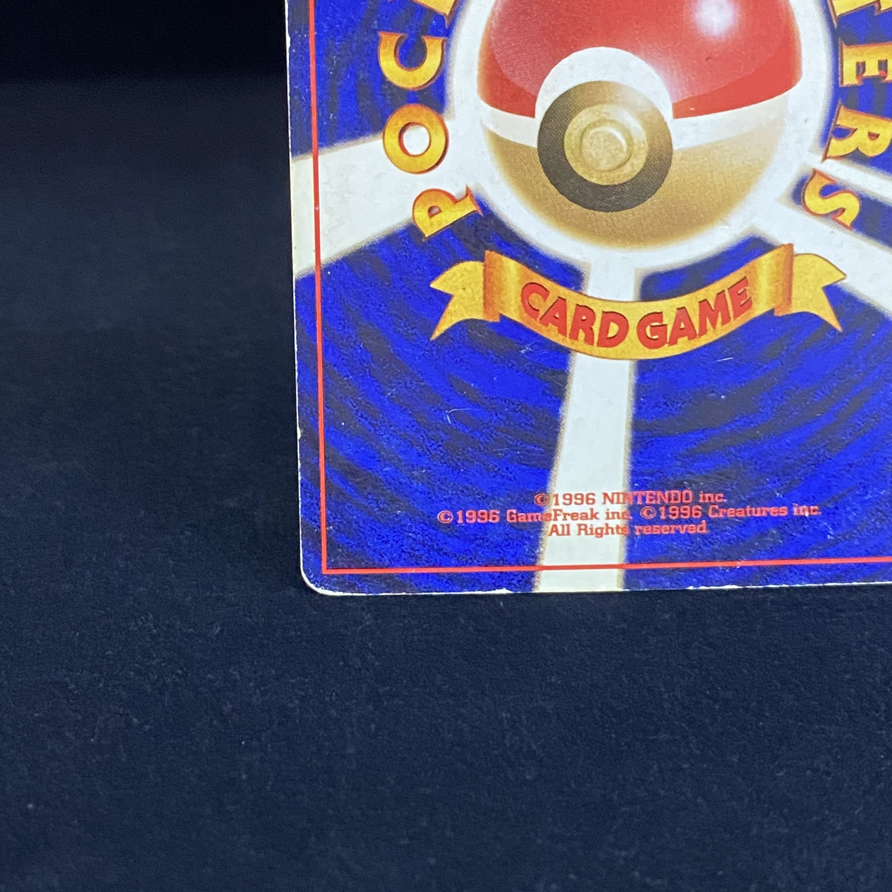 リザードン LV76 旧裏 マークあり かえんリザードン