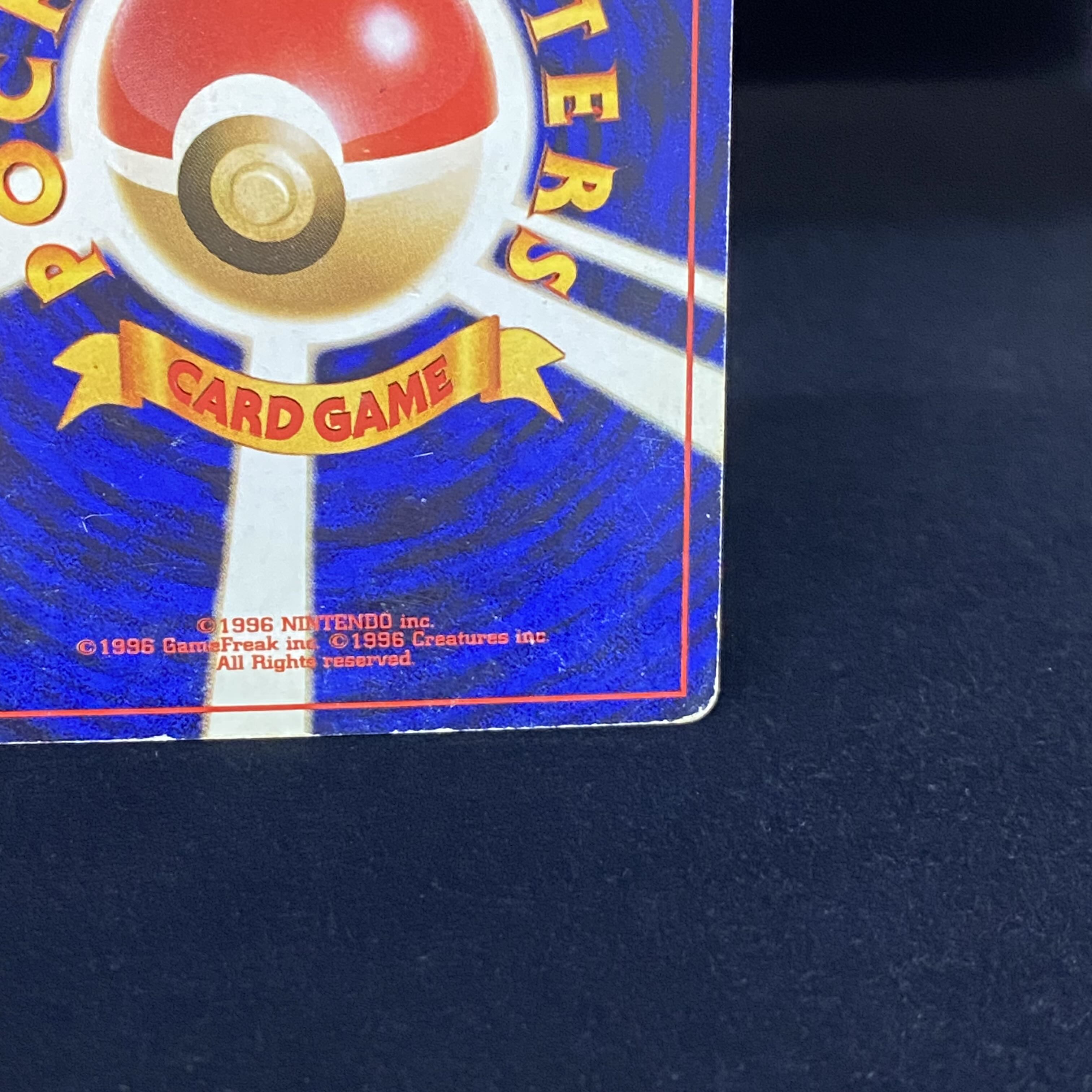 リザードン LV76 旧裏 マークあり かえんリザードン