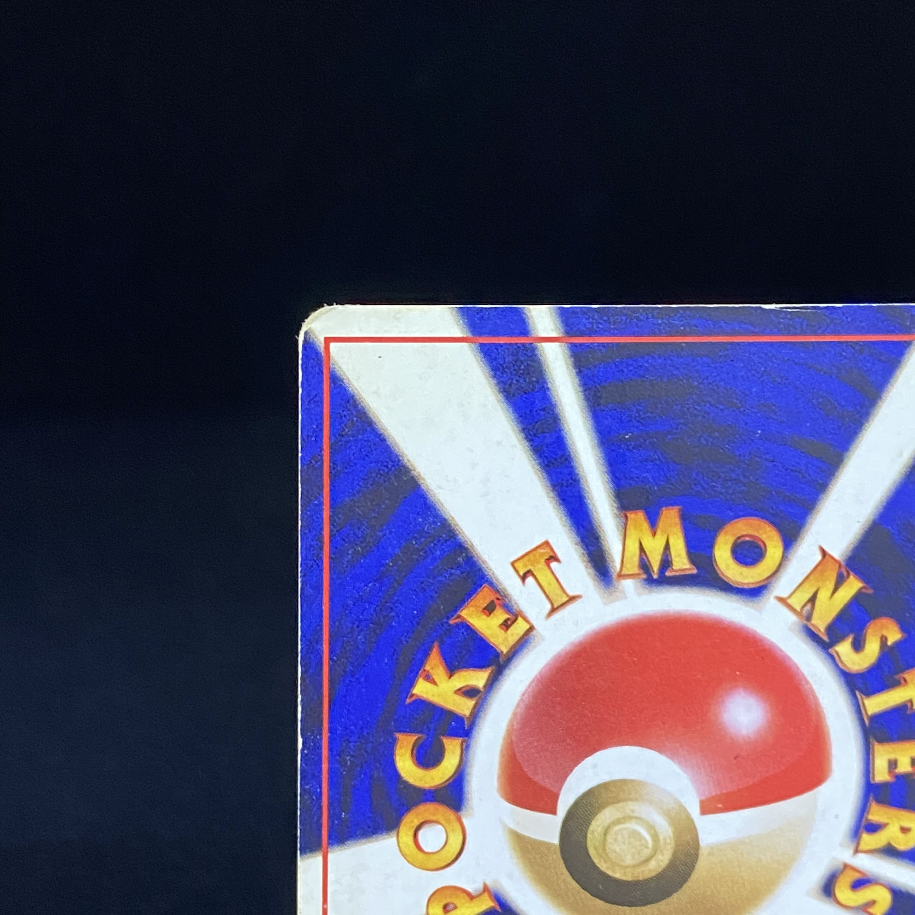 リザードン LV76 旧裏 マークあり かえんリザードン