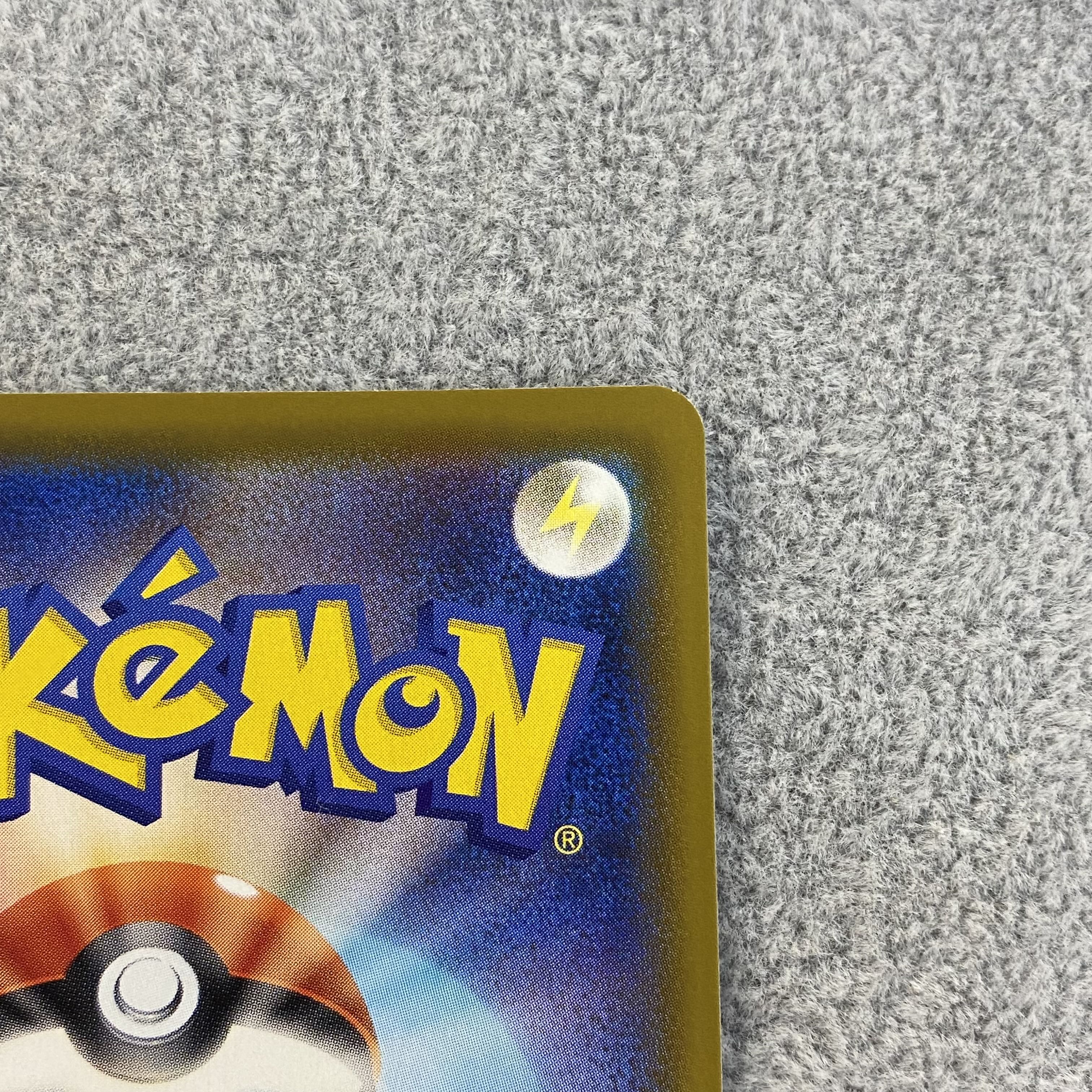 EspeonV SR SA 081/069