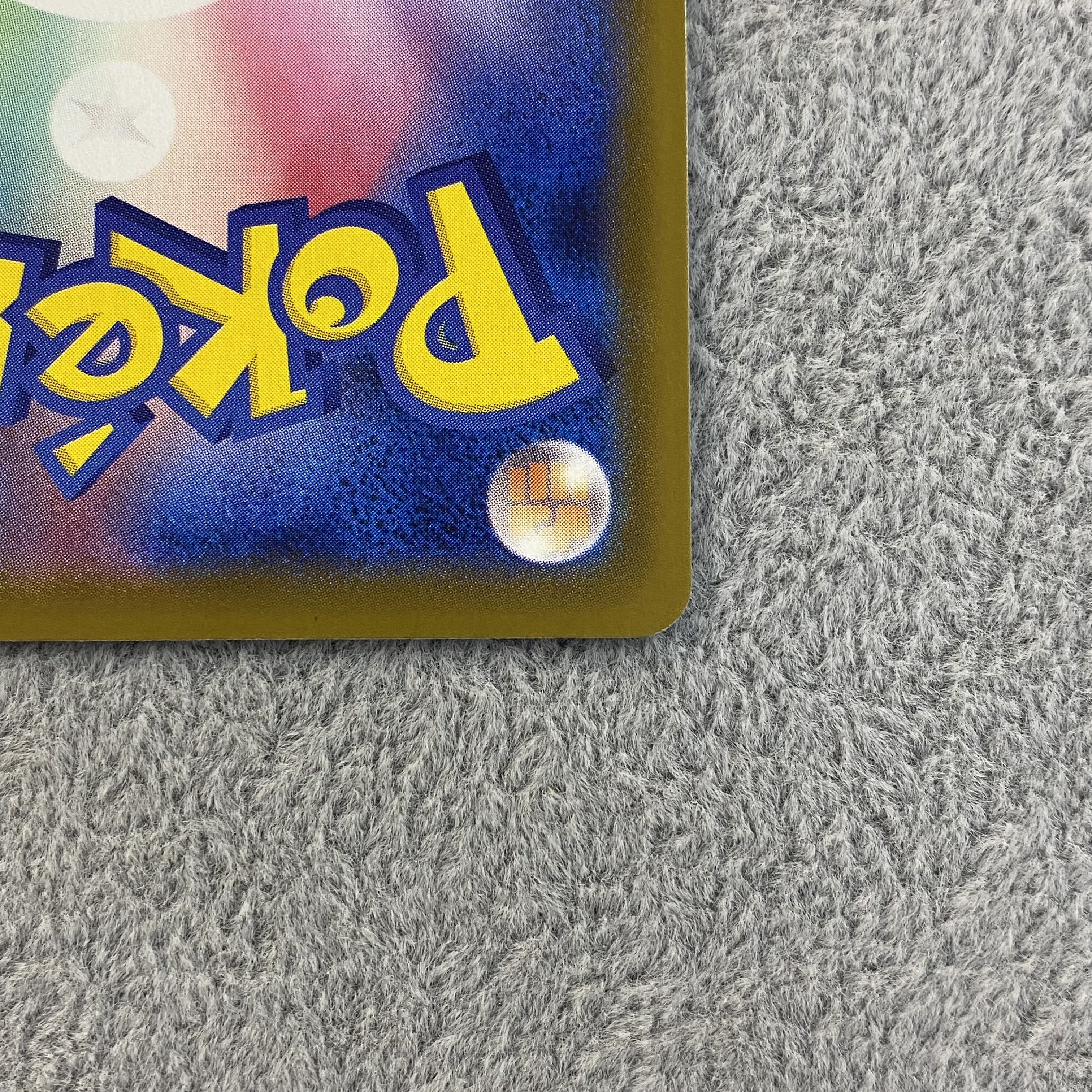 EspeonV SR SA 081/069