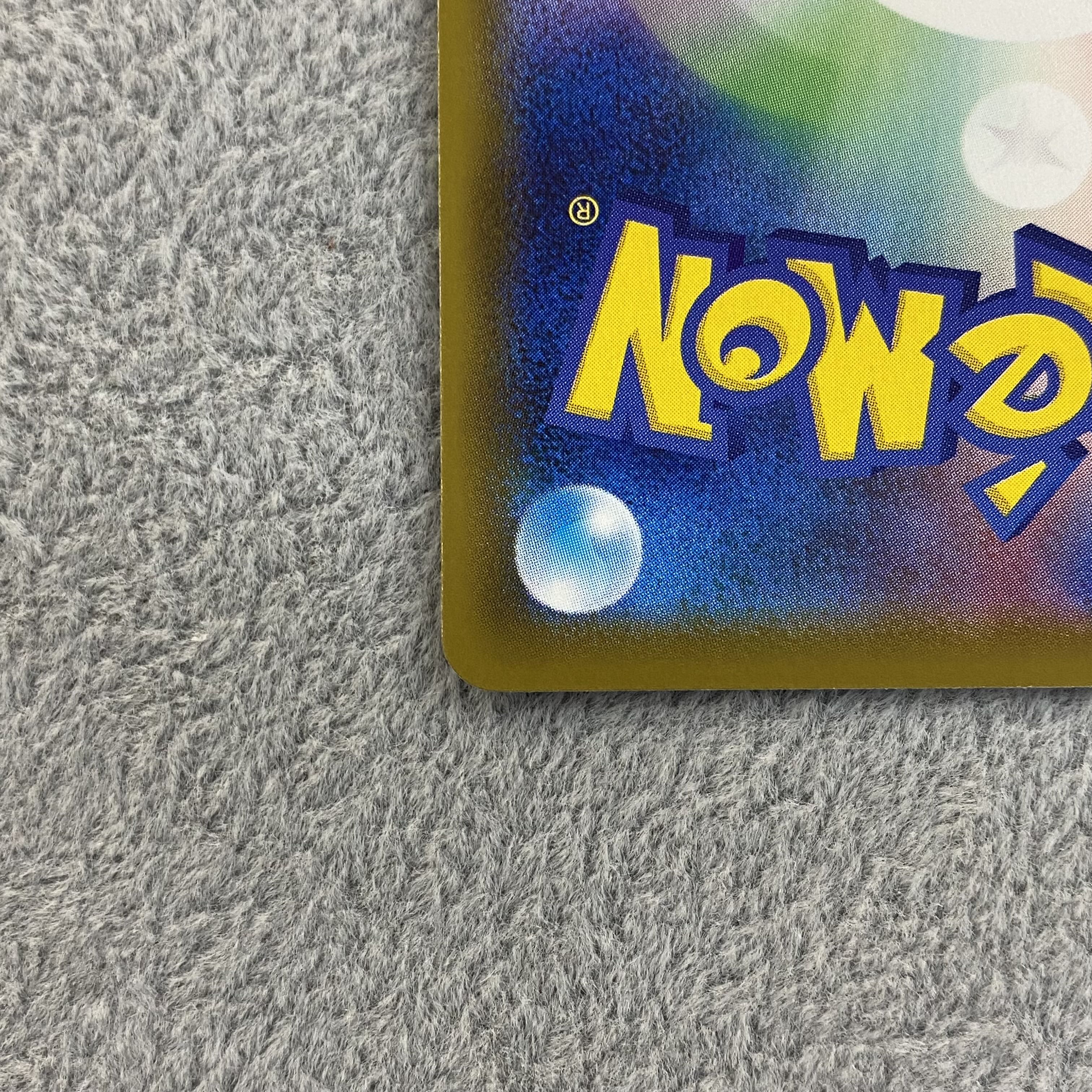 EspeonV SR SA 081/069