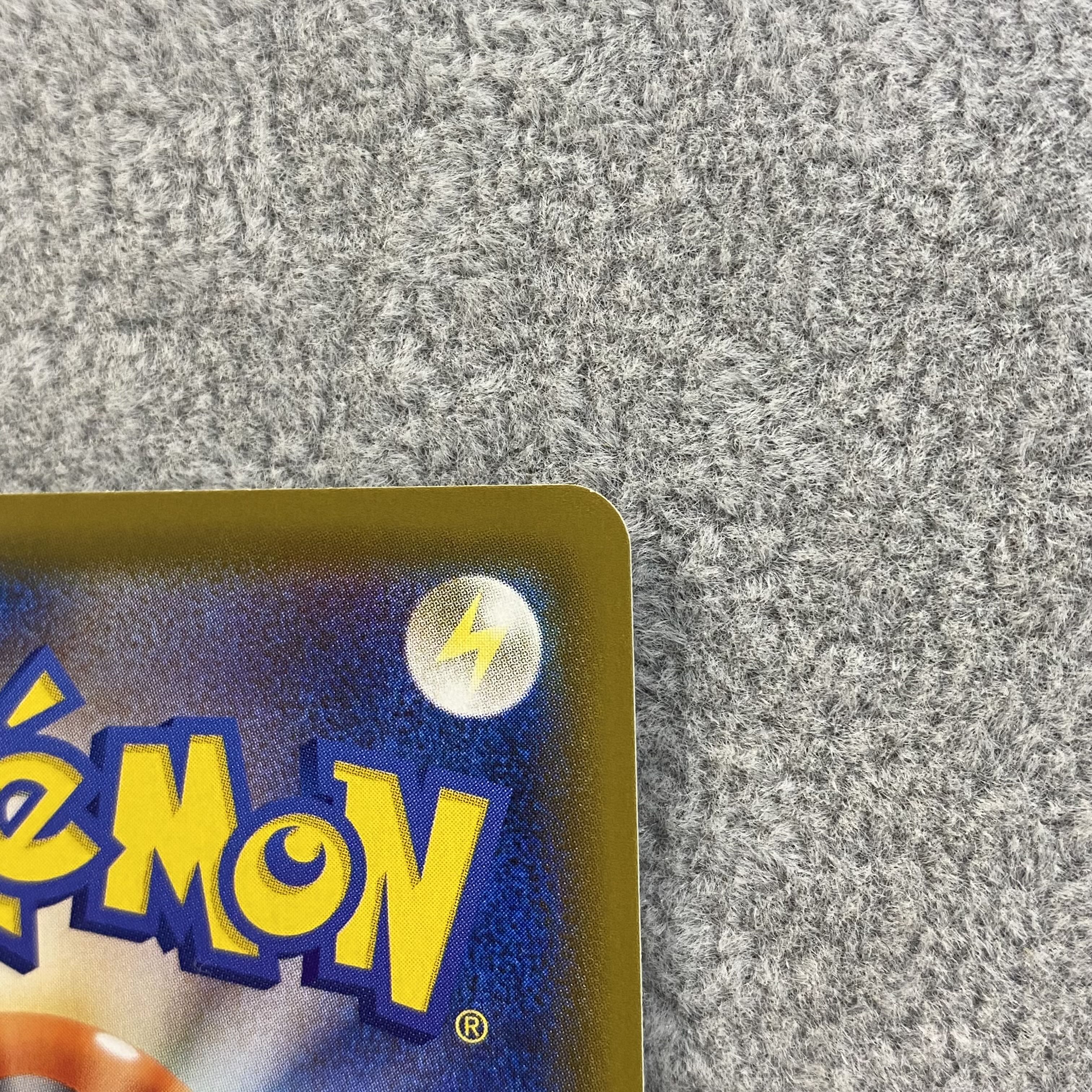 EspeonV SR SA 081/069