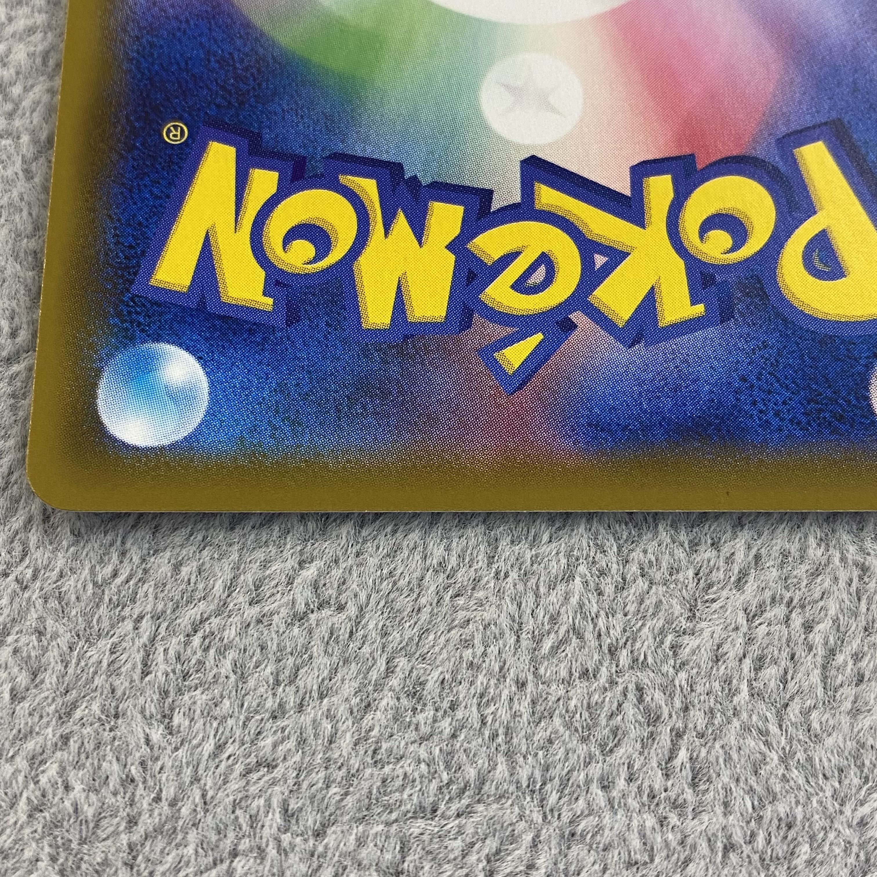 EspeonV SR SA 081/069