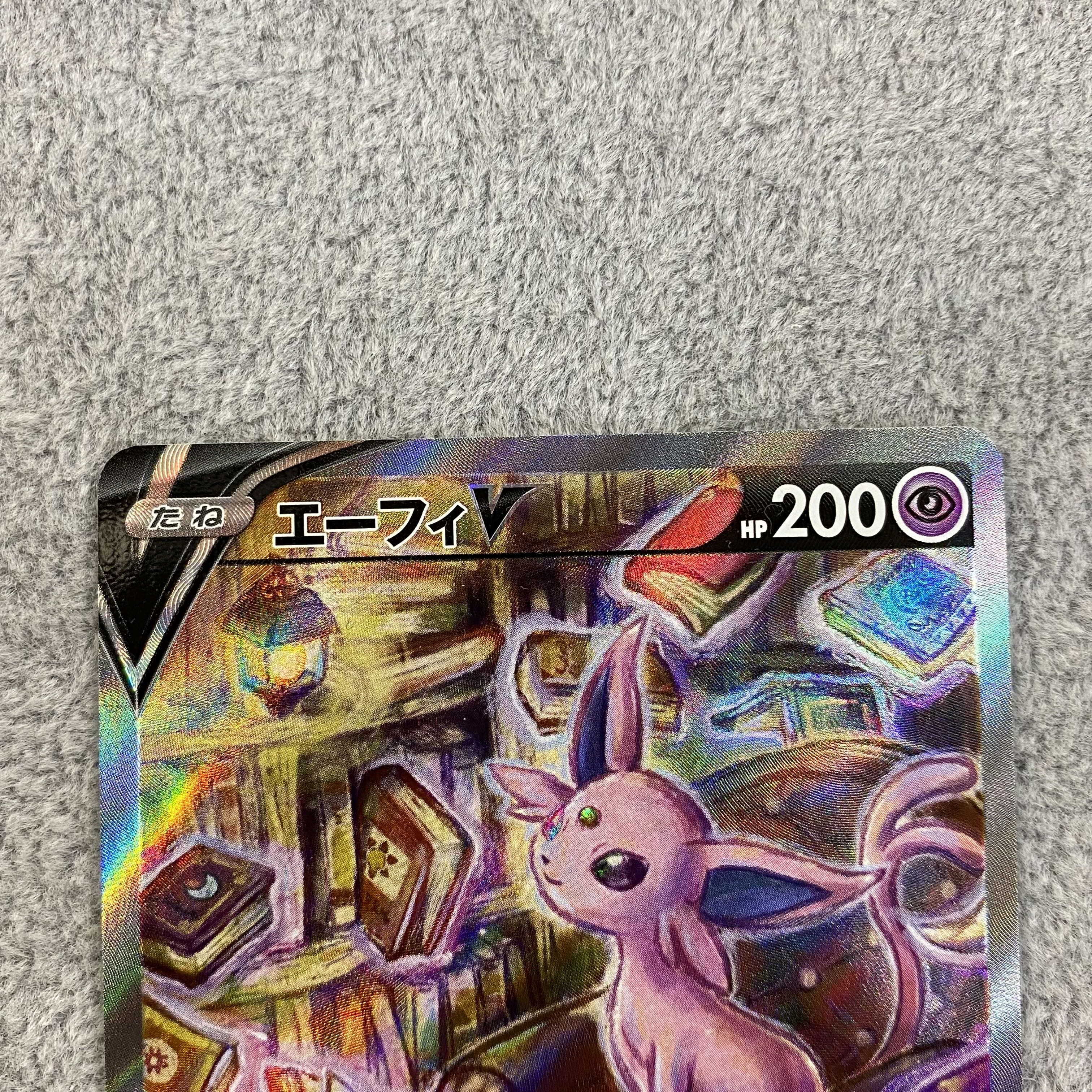 EspeonV SR SA 081/069