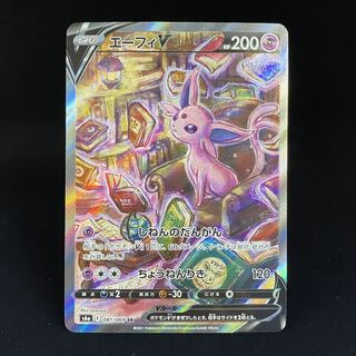 エーフィV SR SA 081/069