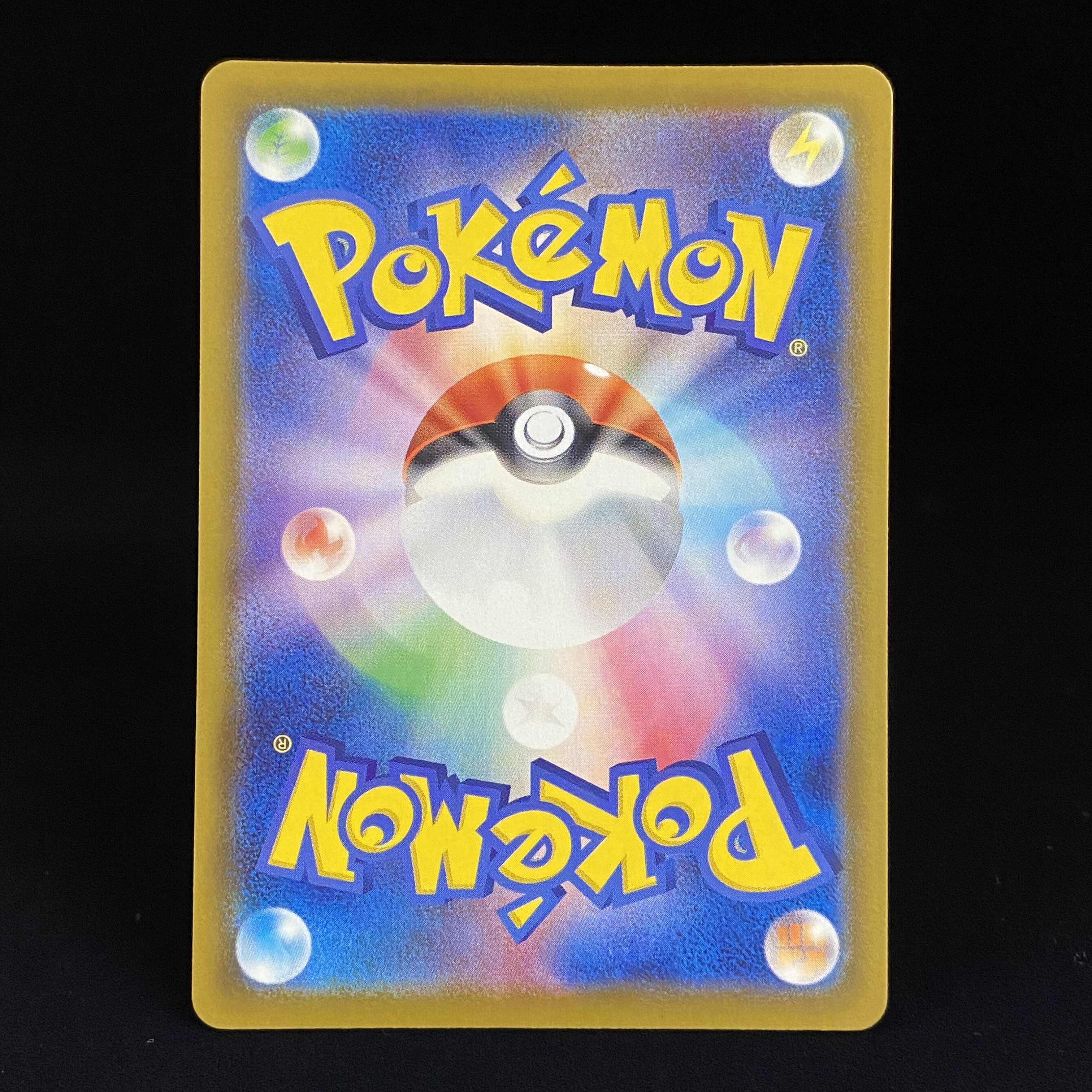 EspeonV SR SA 081/069