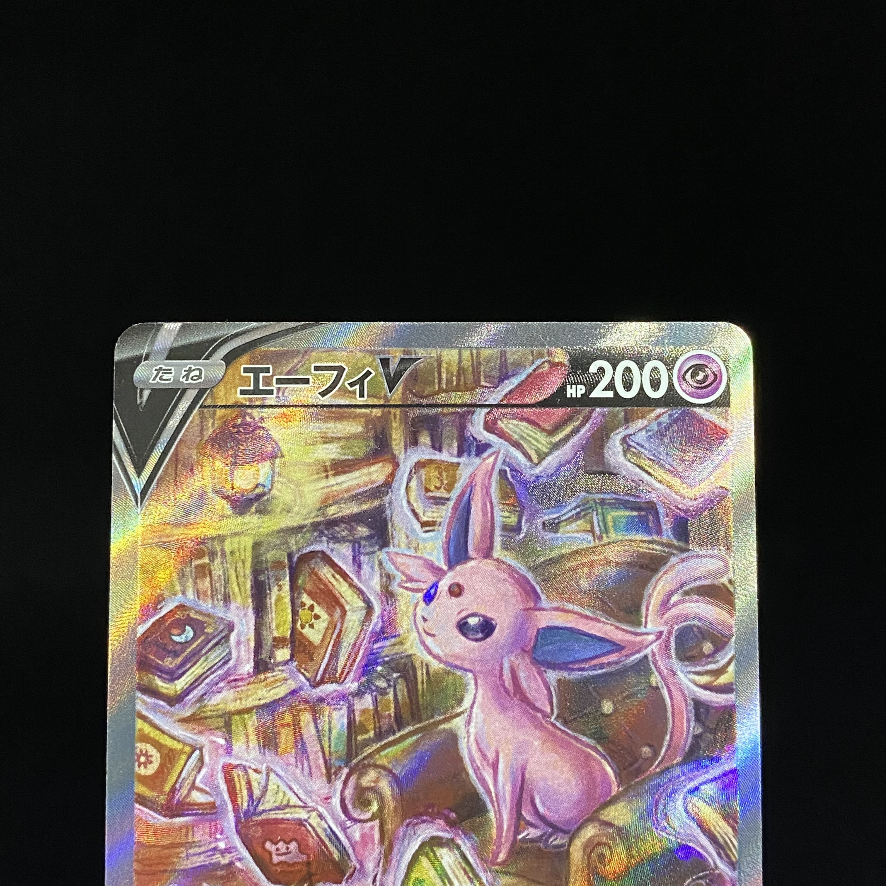 EspeonV SR SA 081/069