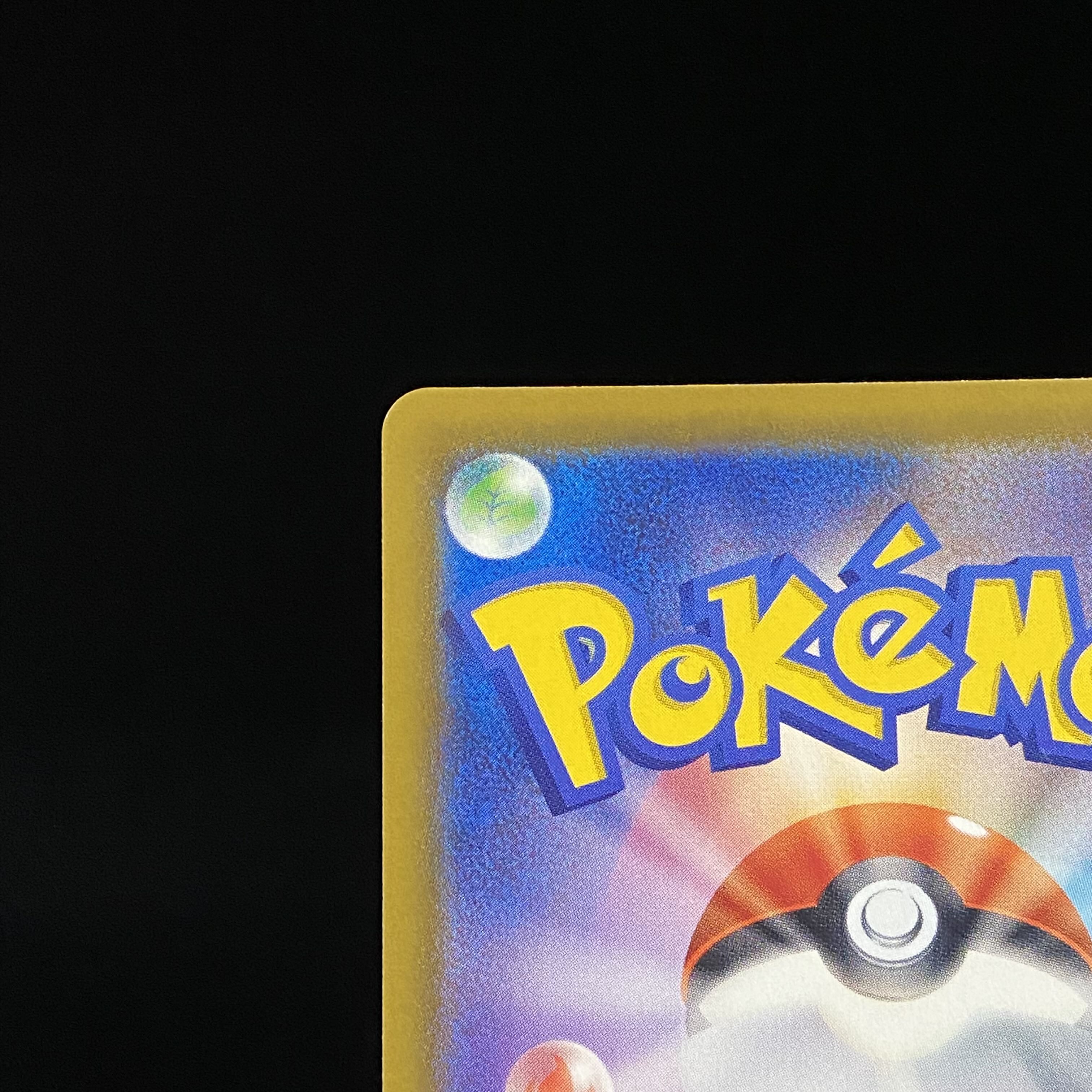 EspeonV SR SA 081/069