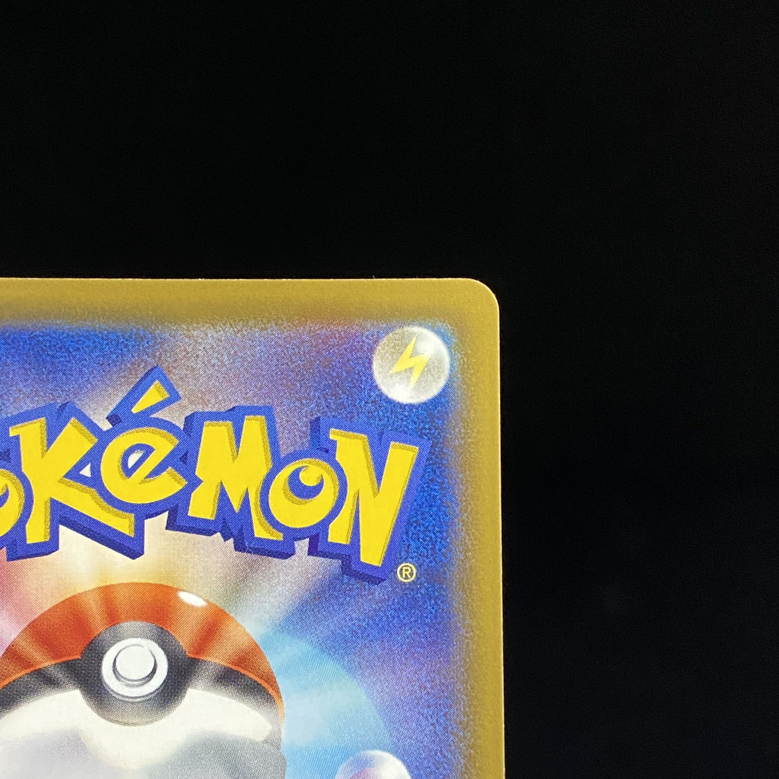 EspeonV SR SA 081/069