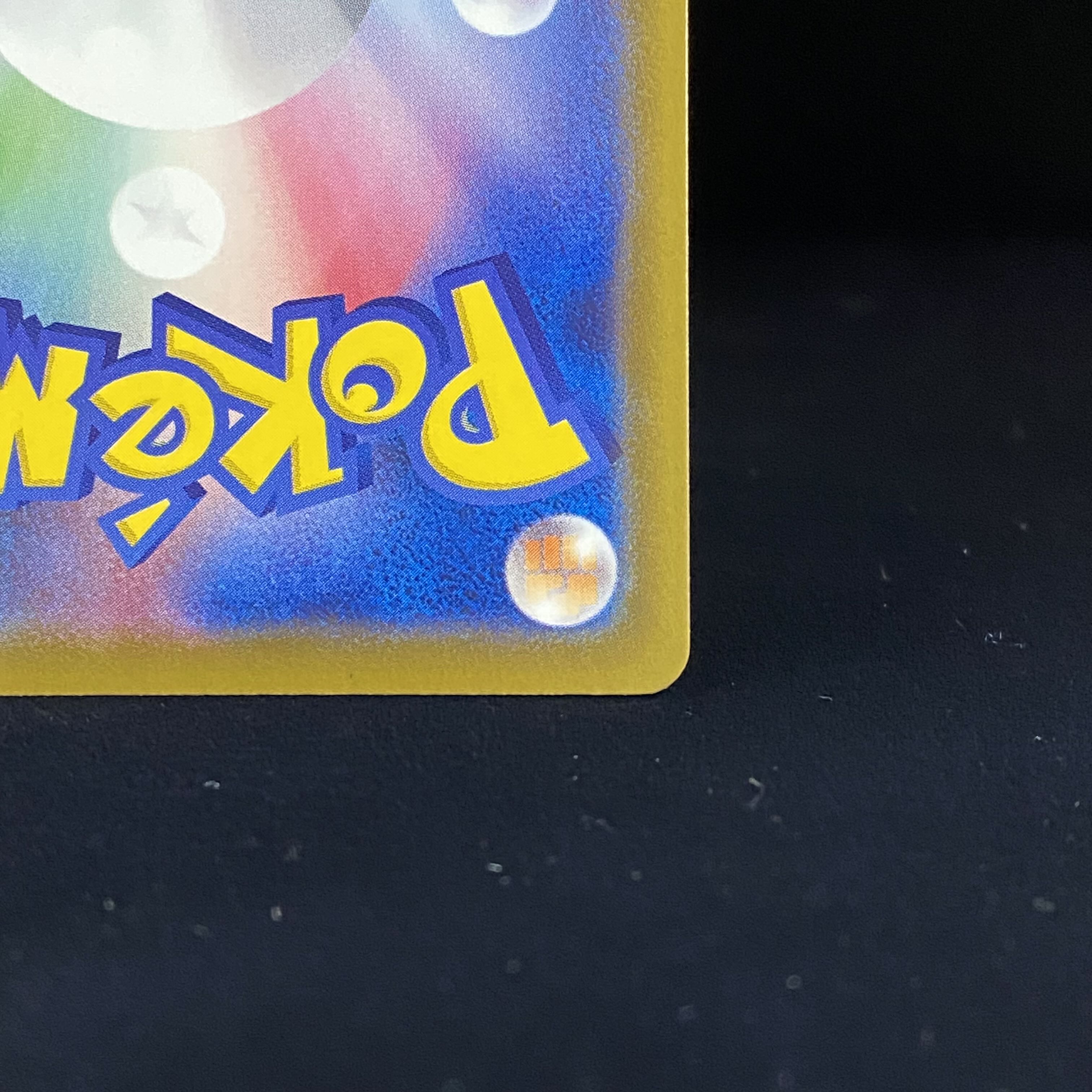 EspeonV SR SA 081/069