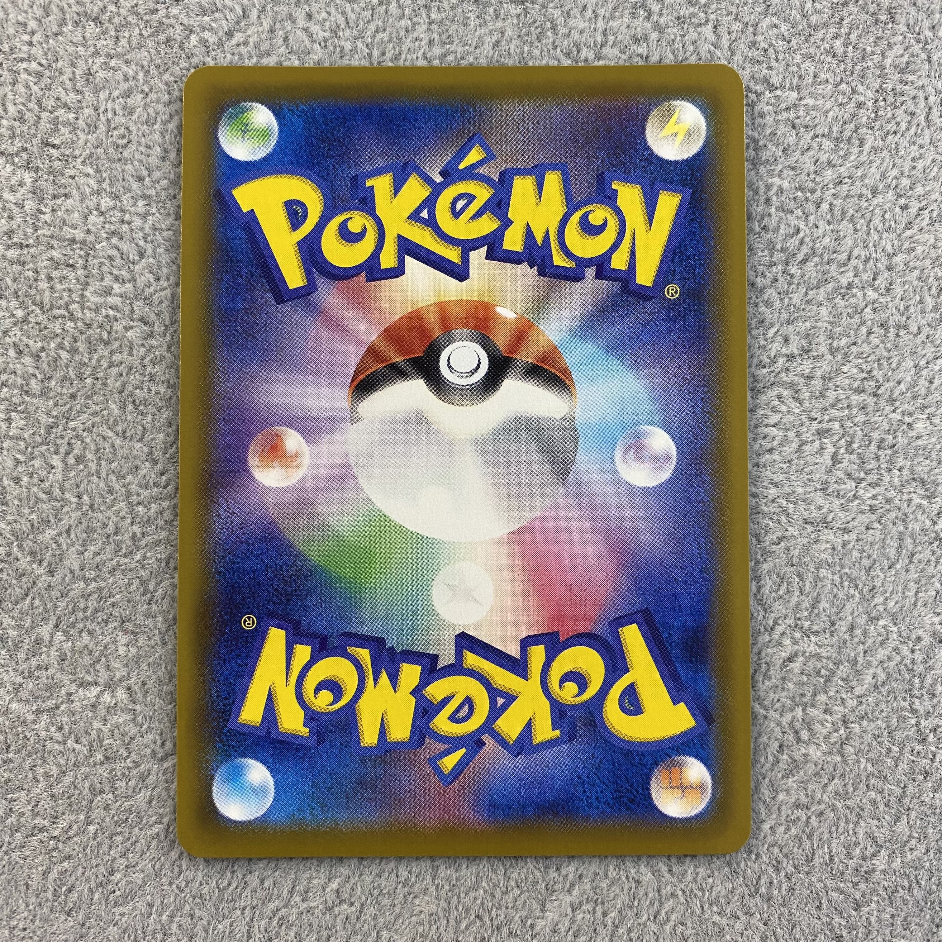 EspeonV SR SA 081/069