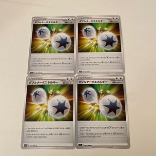 ダブルターボエネルギー