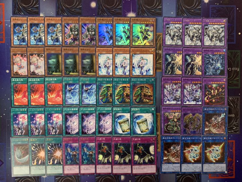 遊戯王 ガチ構築☆召喚獣デッキ！