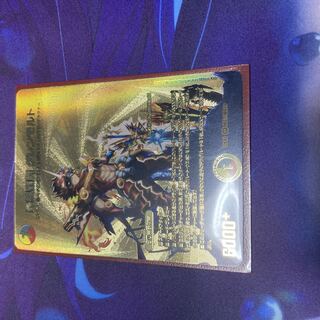 The Last Dragon King Glenmalt VR PsychicG7/PsychicG10