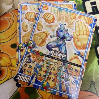 愛魂憎男　アイコニック男　2枚セット