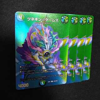 Tsunekin☆Games R-foil Psychic30/Psychic50
