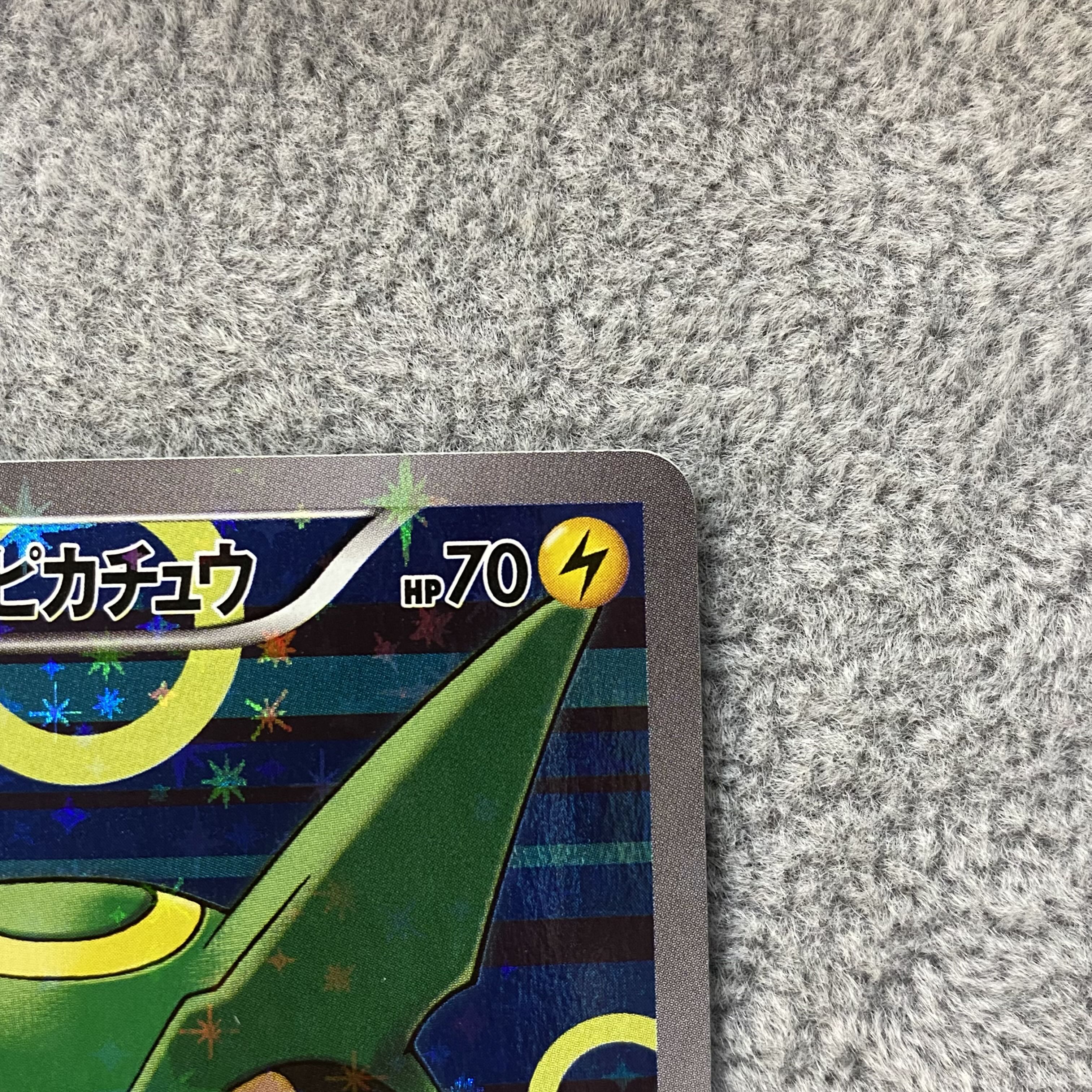 ポンチョを着たピカチュウ PROMO 230/XY-P