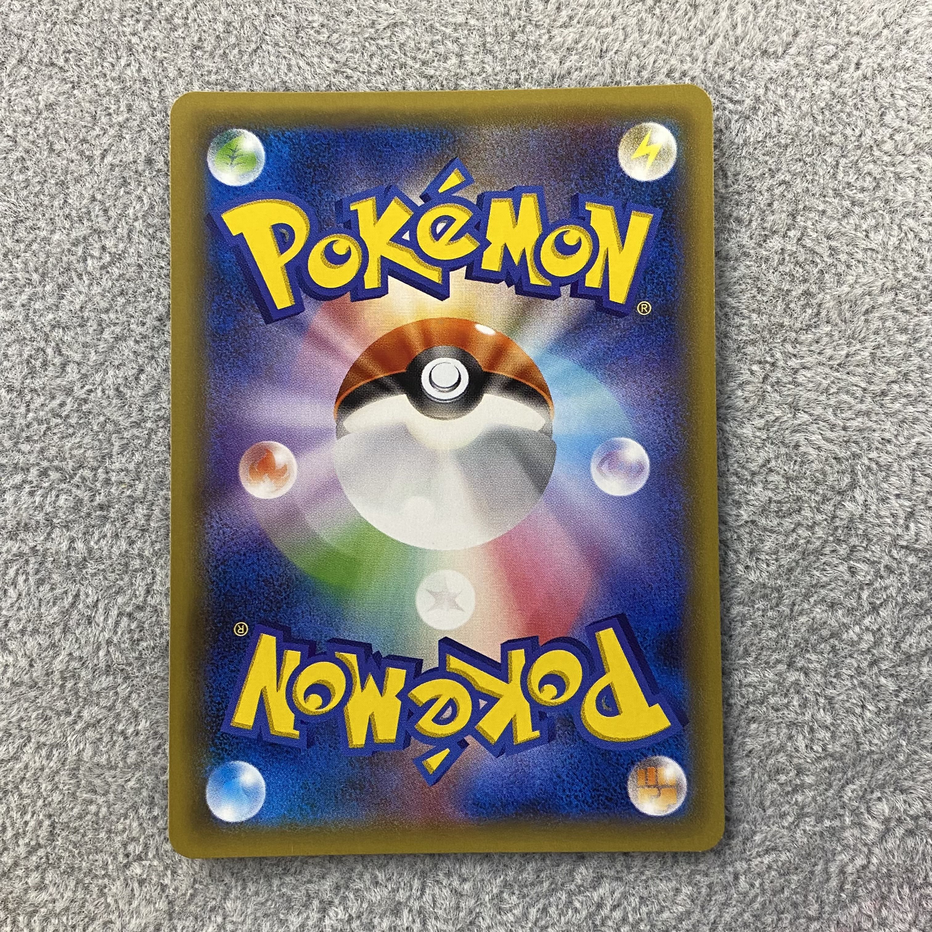 ポンチョを着たピカチュウ PROMO 230/XY-P