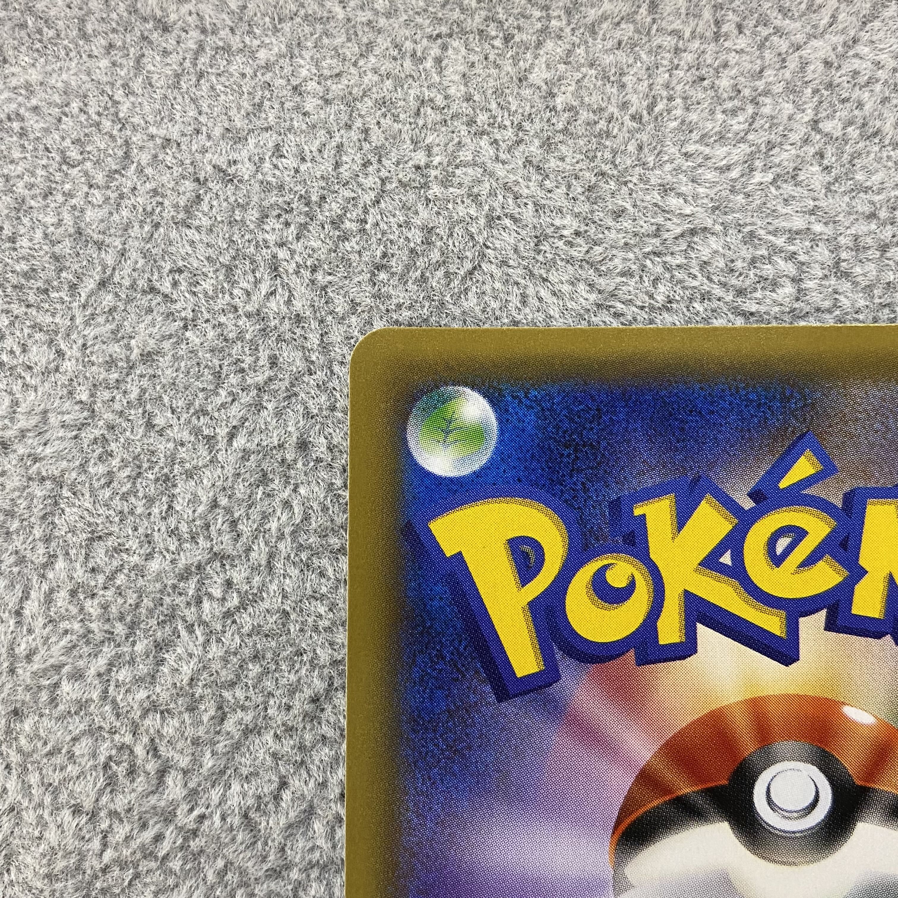 ポンチョを着たピカチュウ PROMO 230/XY-P