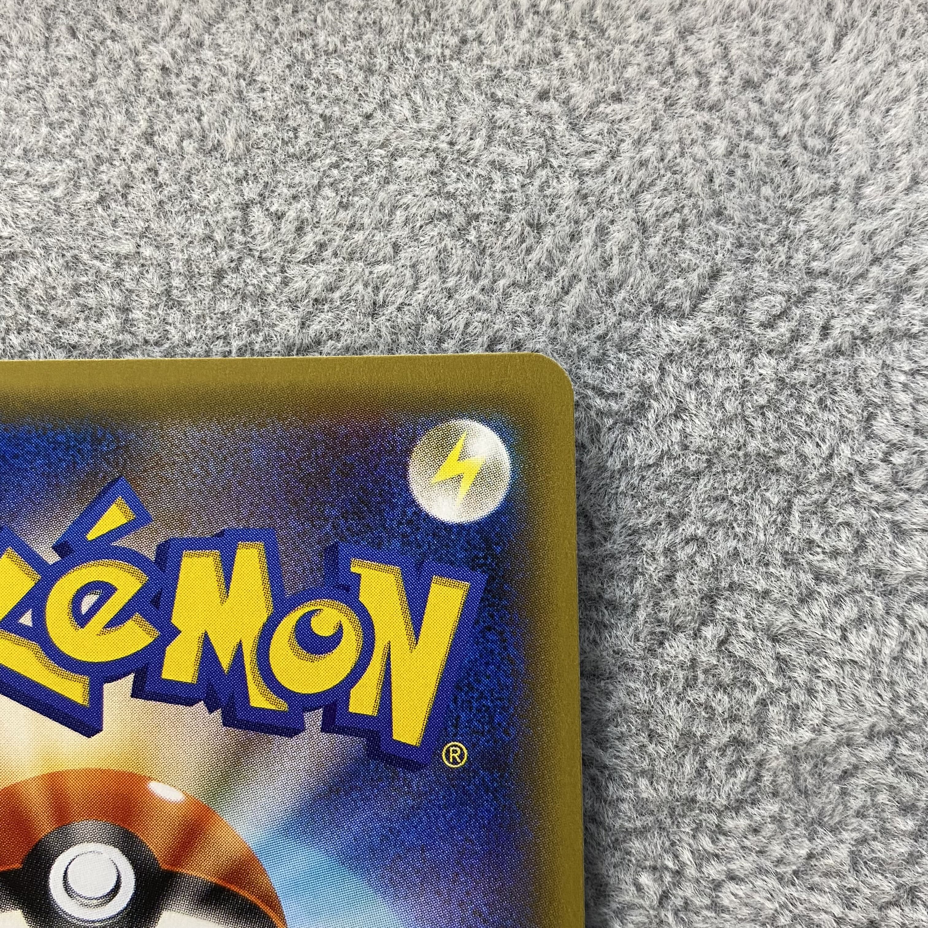 ポンチョを着たピカチュウ PROMO 230/XY-P