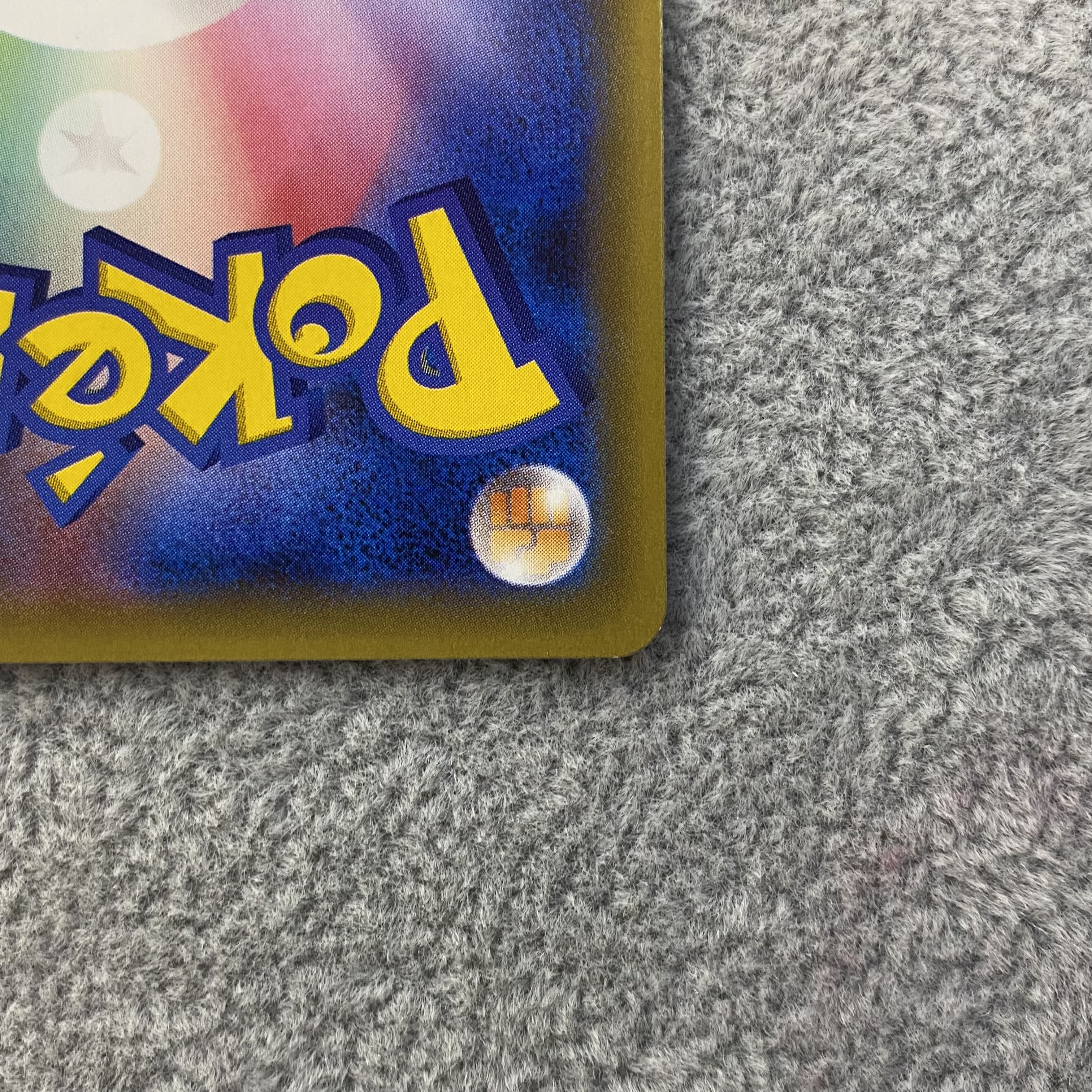 ポンチョを着たピカチュウ PROMO 230/XY-P